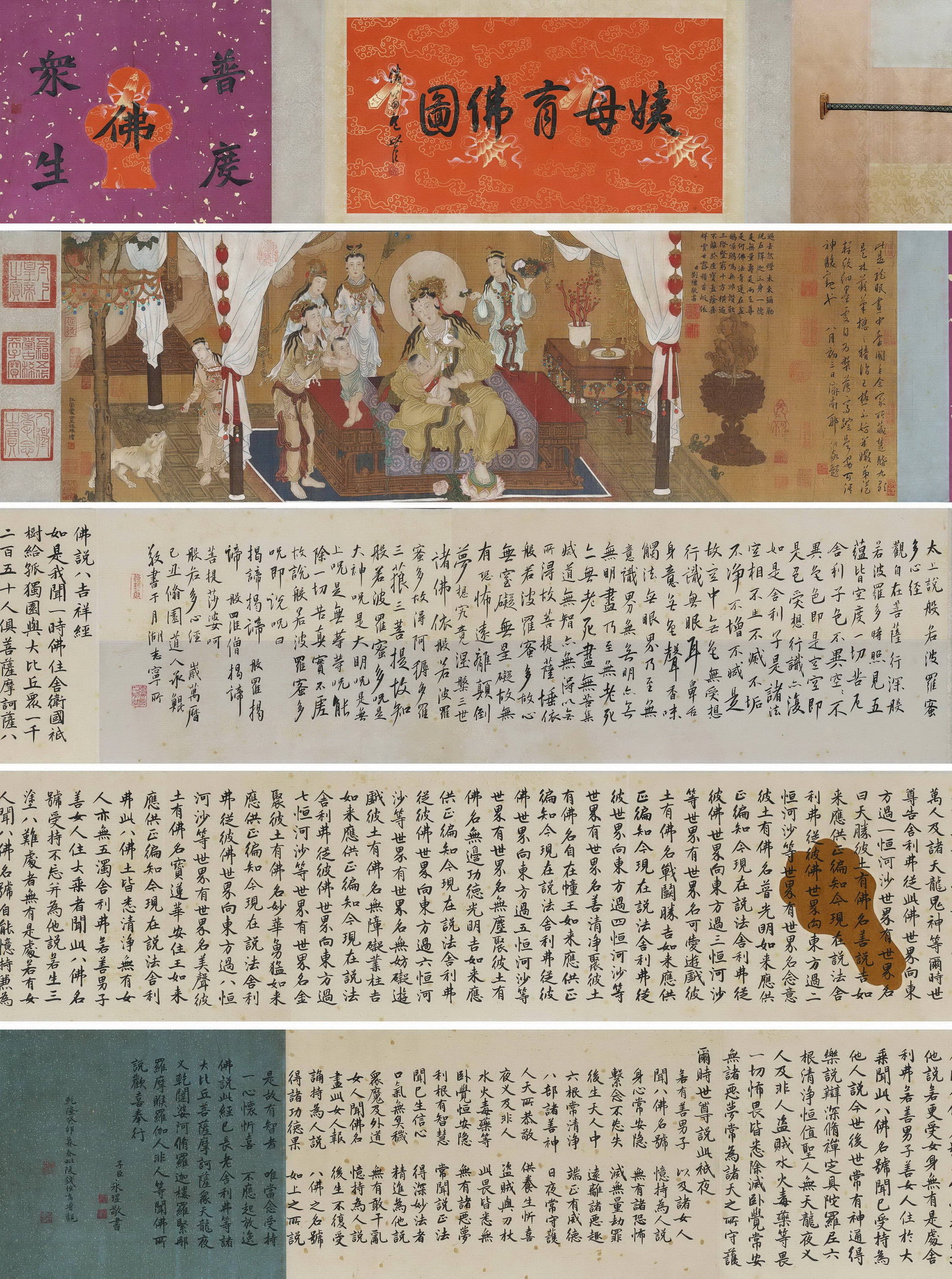 A Handscroll "The Buddha Being Raised by His Aunt" on Silk, Attributed to Wang Zhenpeng, Yuan (1 of 9)