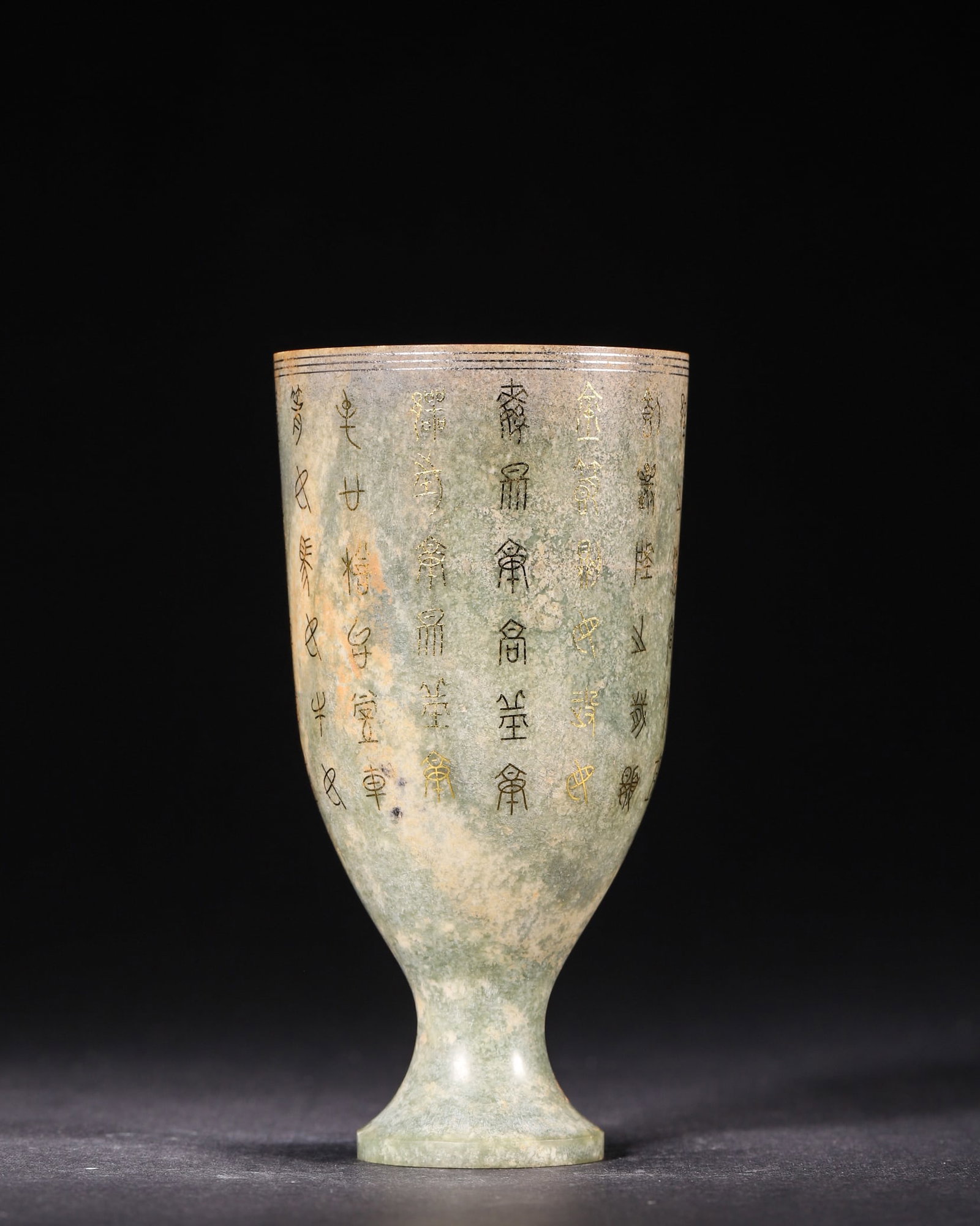 A Gold-Inscribed Jade Stemmed Cup, Han Dynasty (1 of 7)