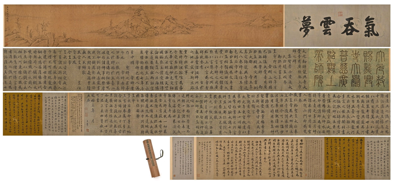 A Combined Landscape & Calligraphy Silk Handscroll of Dragon Temple Stele by Zhao Mengfu, Yuan (1 of 20)