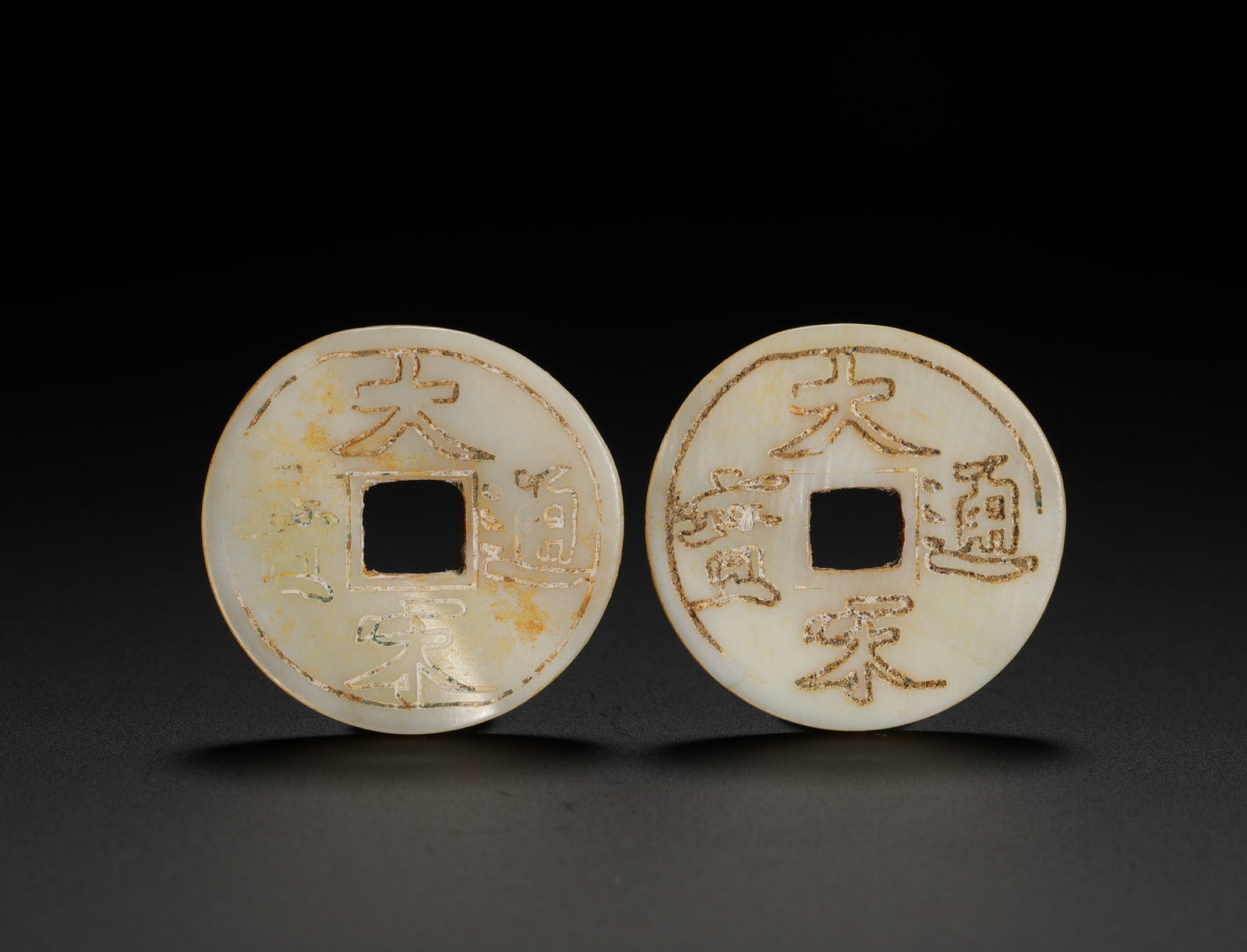 A SHELL COIN FOR PRAYER AND ADORNMENT IN THE SONG DYNASTY: D:2.9cm(1.14in) Weight:10g(0.02lb)