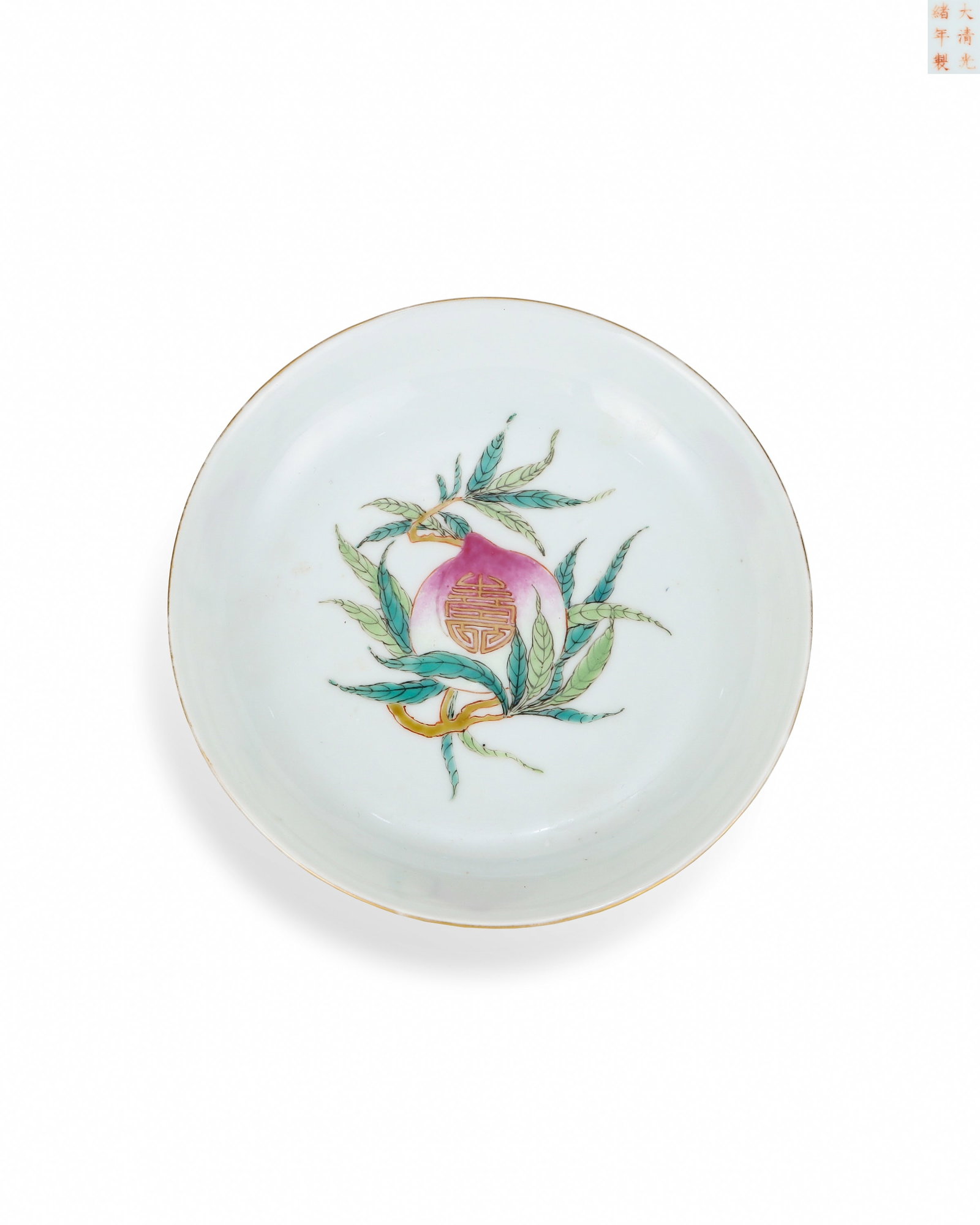 QING GUANGXU PINK AND WHITE PORCELAIN PLATE WITH BROKEN BRANCHES AND GILDED BLESSINGS AND LONGEVITY: L:14.3cm H:2.7cm