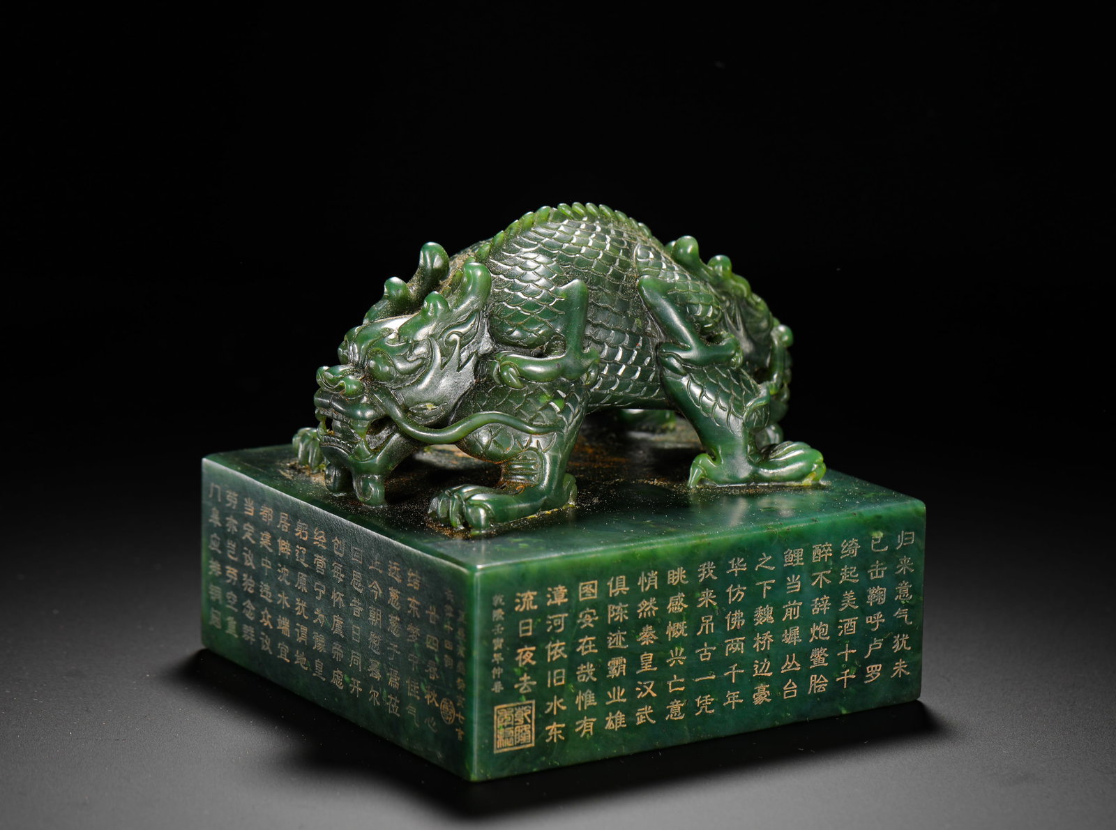 QING DYNASTY QIANLONG HETIAN JADE SQUARE SEAL WITH INTERWOVEN DRAGON KNOB (1 of 10)