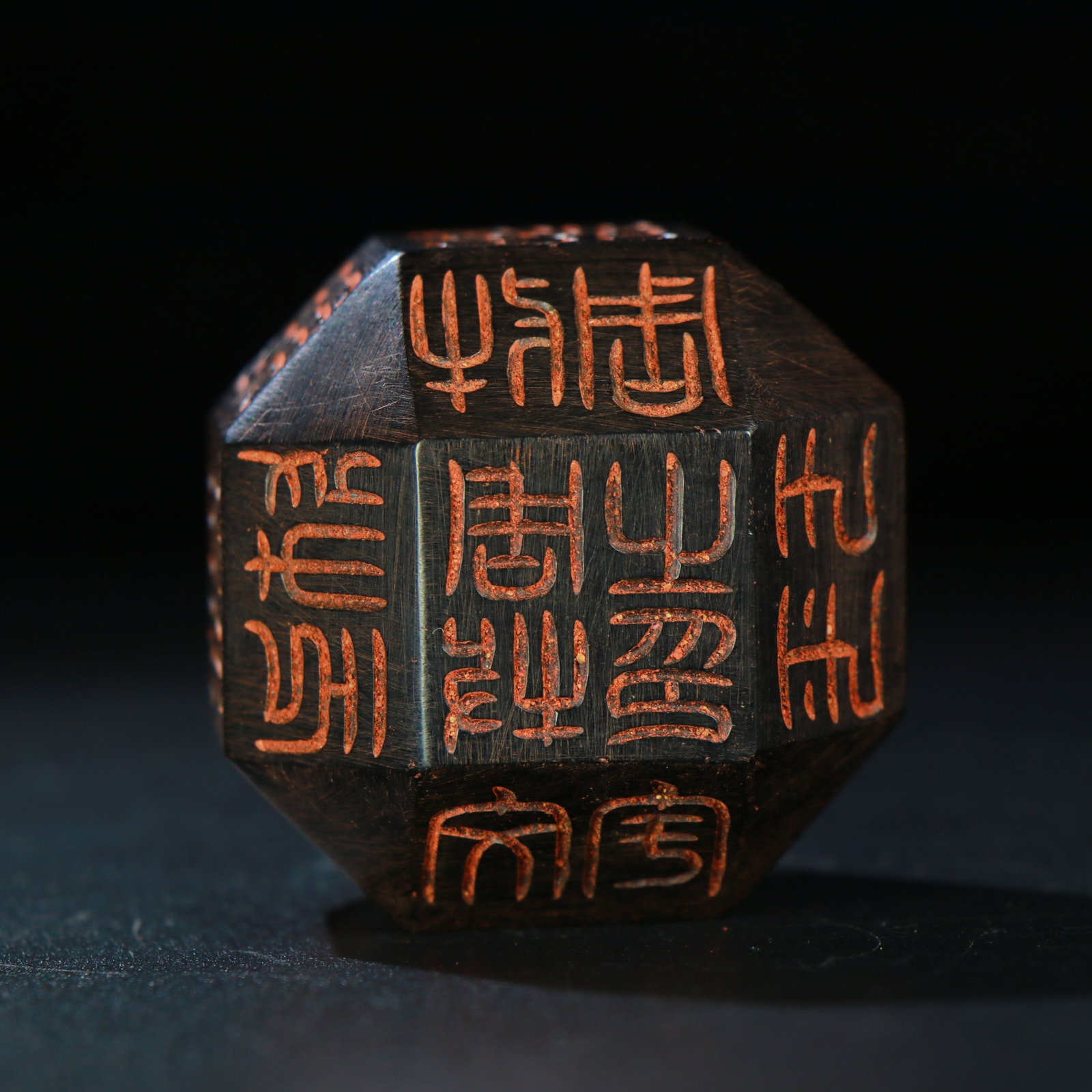 A FOUR-SIDED MULTI-FACE SEAL WITH COAL ESSENCE FROM THE NORTHERN ZHOU DYNASTY: Height:4.7cmWidth:5.5cmWeight:84gFourteen-facet jet multi-sided seal of Northern Zhou Dynasty. Crafted from dense glossy black jet stone, all fourteen facets are intaglio carved with Han seal scripts,
