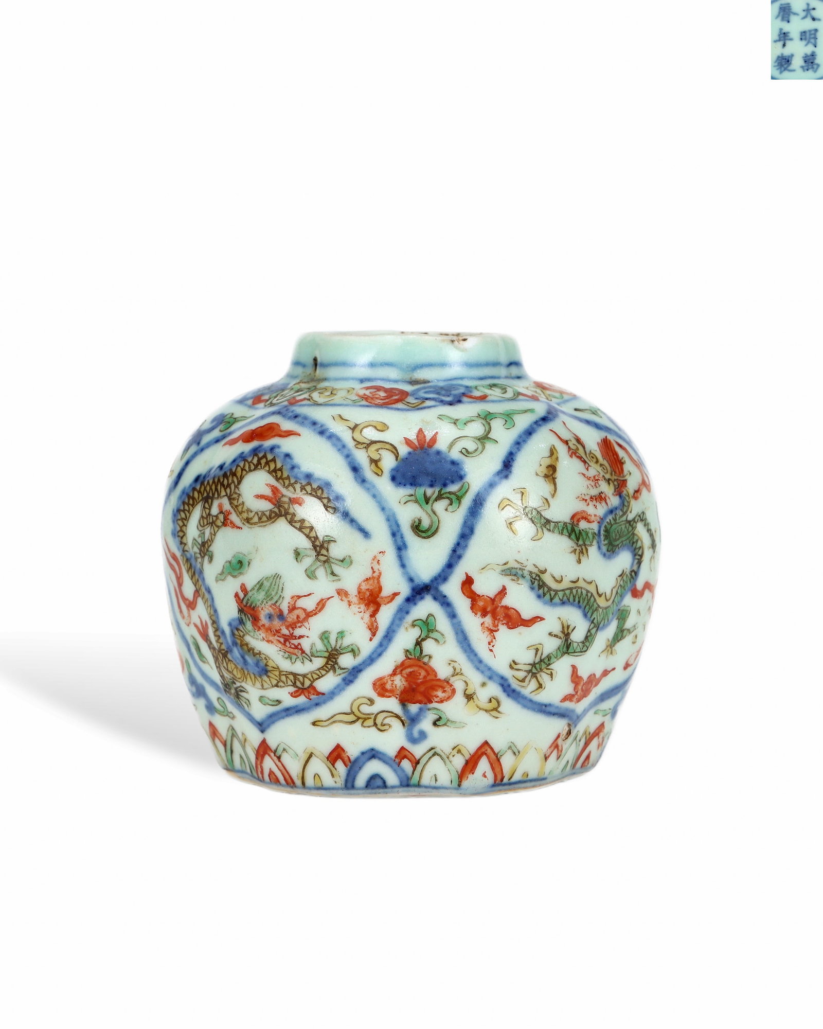 A FIVE-COLORED DRAGON PATTERN JAR FROM THE WANLI PERIOD OF THE MING DYNASTY (1 of 6)