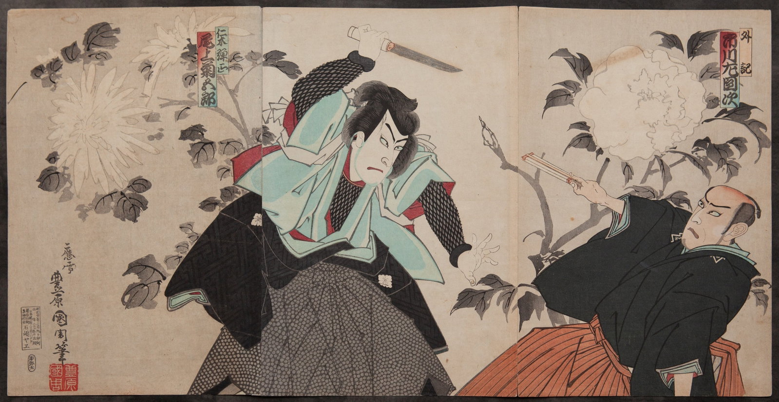 TOYOOHARA PROVINCE'S SHUKIKU AND THE WOODCUT OF THE KNIFE HAND: 35cm??75cm (13.78in ?? 29.53in)