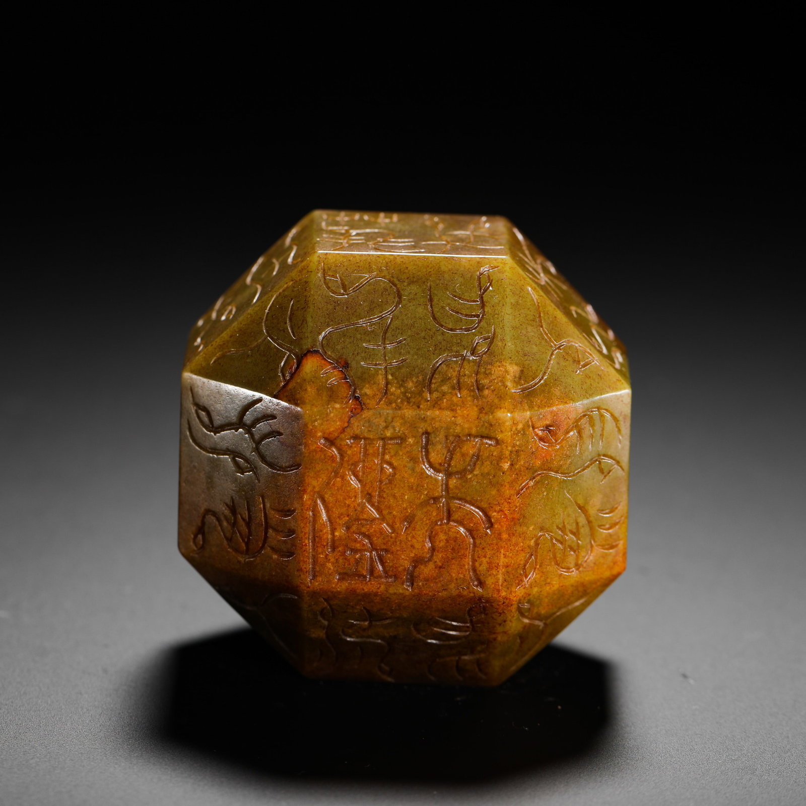 HAN DYNASTY MULTI-FACETED ANCIENT JADE GANGMAO (1 of 10)