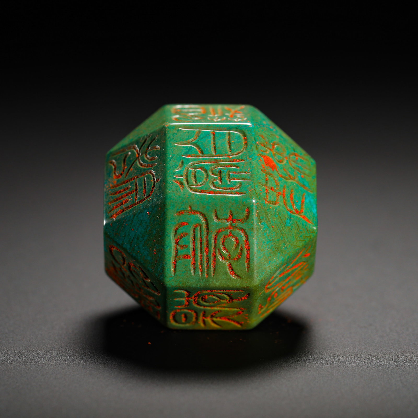 THE 24-SIDED DICE SEAL OF THE HAN DYNASTY (1 of 11)