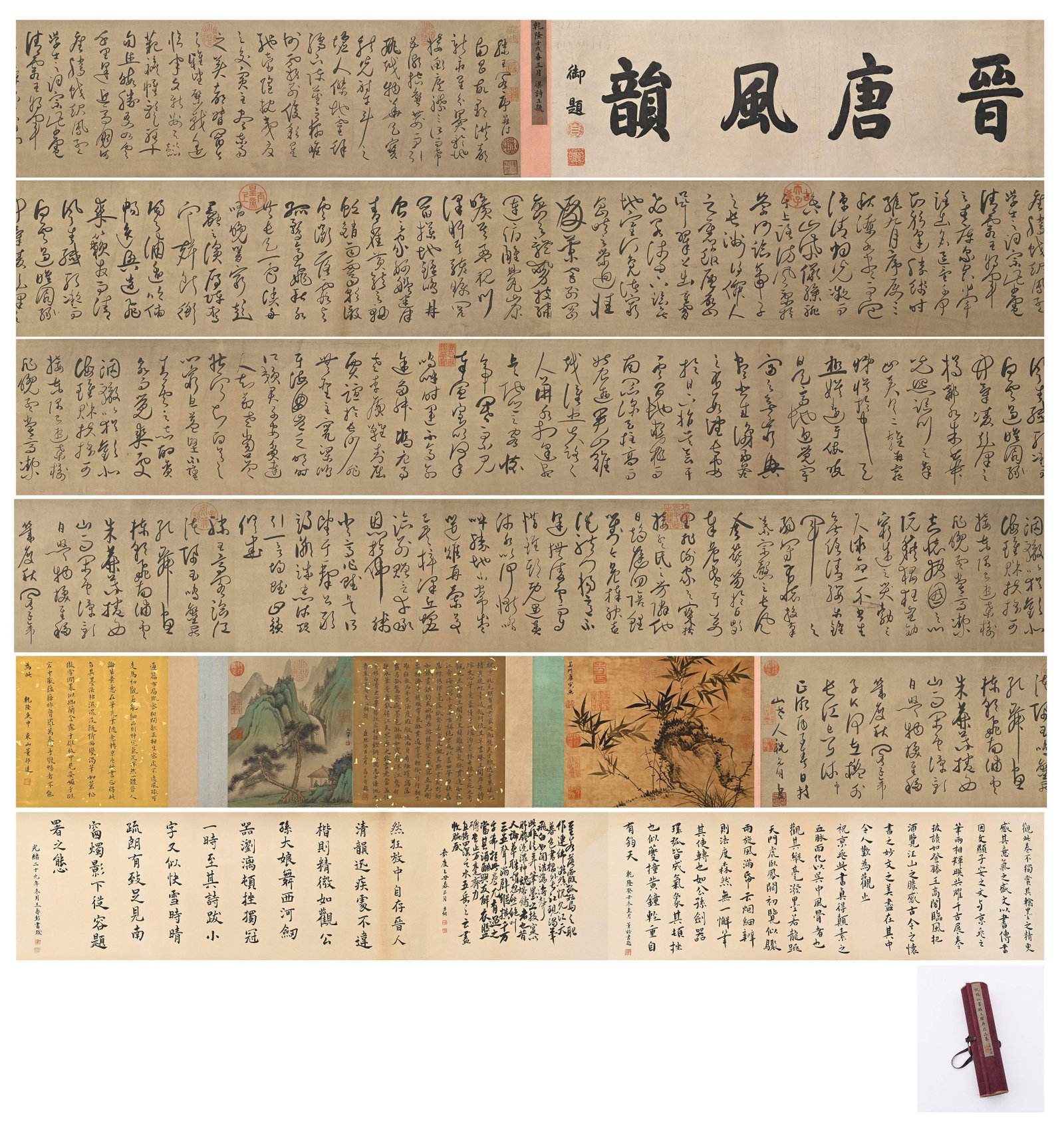 ZHU YUNMING (1460-1526) OF THE MING DYNASTY, A LONG SCROLL OF CURSIVE SCRIPT OF THE PREFACE TO THE (1 of 20)