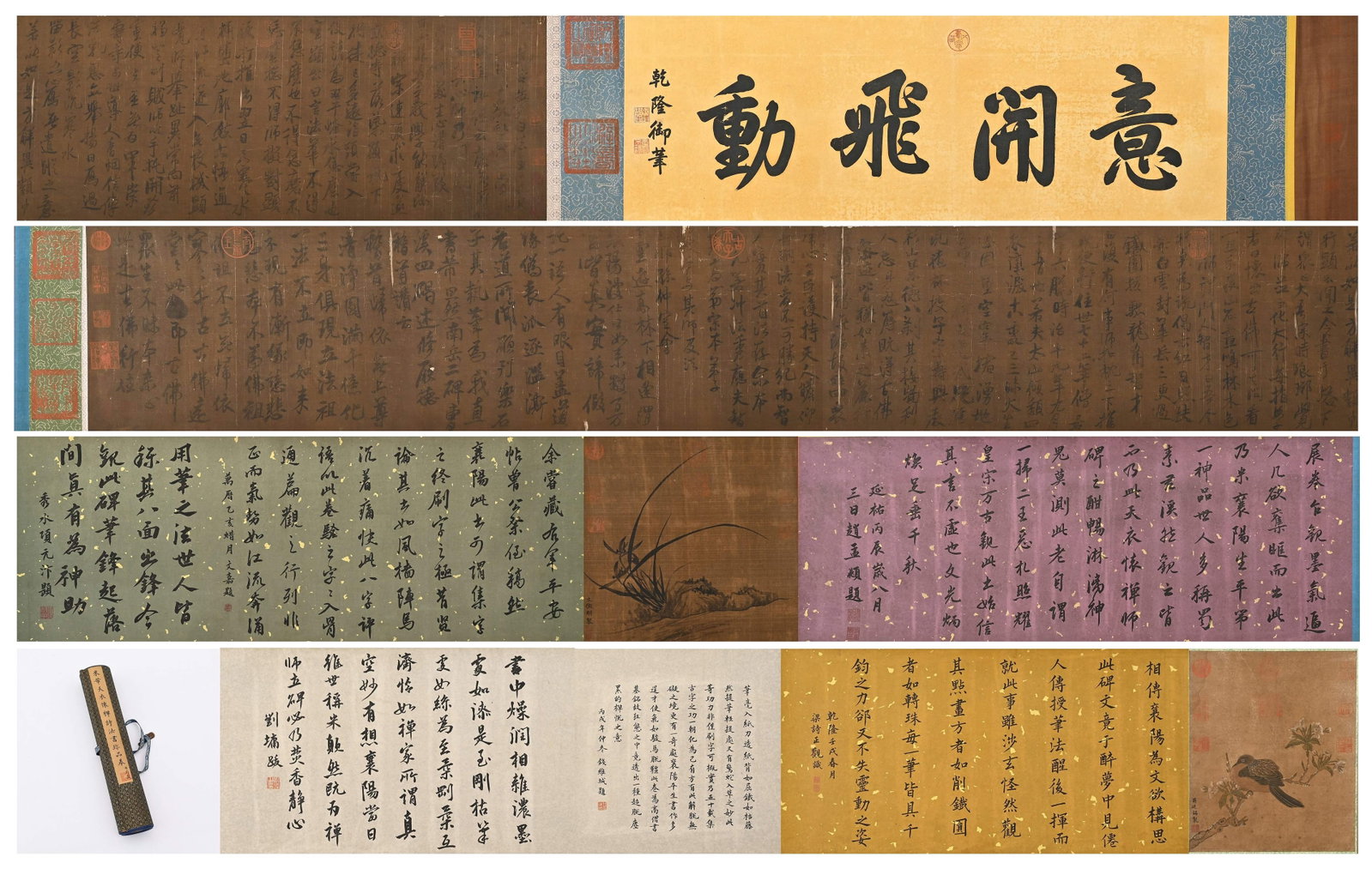 SONG DYNASTY MI FU (1051-1107) RUNNING SCRIPT CALLIGRAPHY SCROLL OF THE POEM OF MASTER TIANYI HUAI: Long:750cm(295.28in) Width:38cm(14.96in)Handscroll of poetic works for Monk Tianyi Huai in running script by Mi Fei, with imperial title header, main calligraphy, inserted orchid and flower-and-bird p