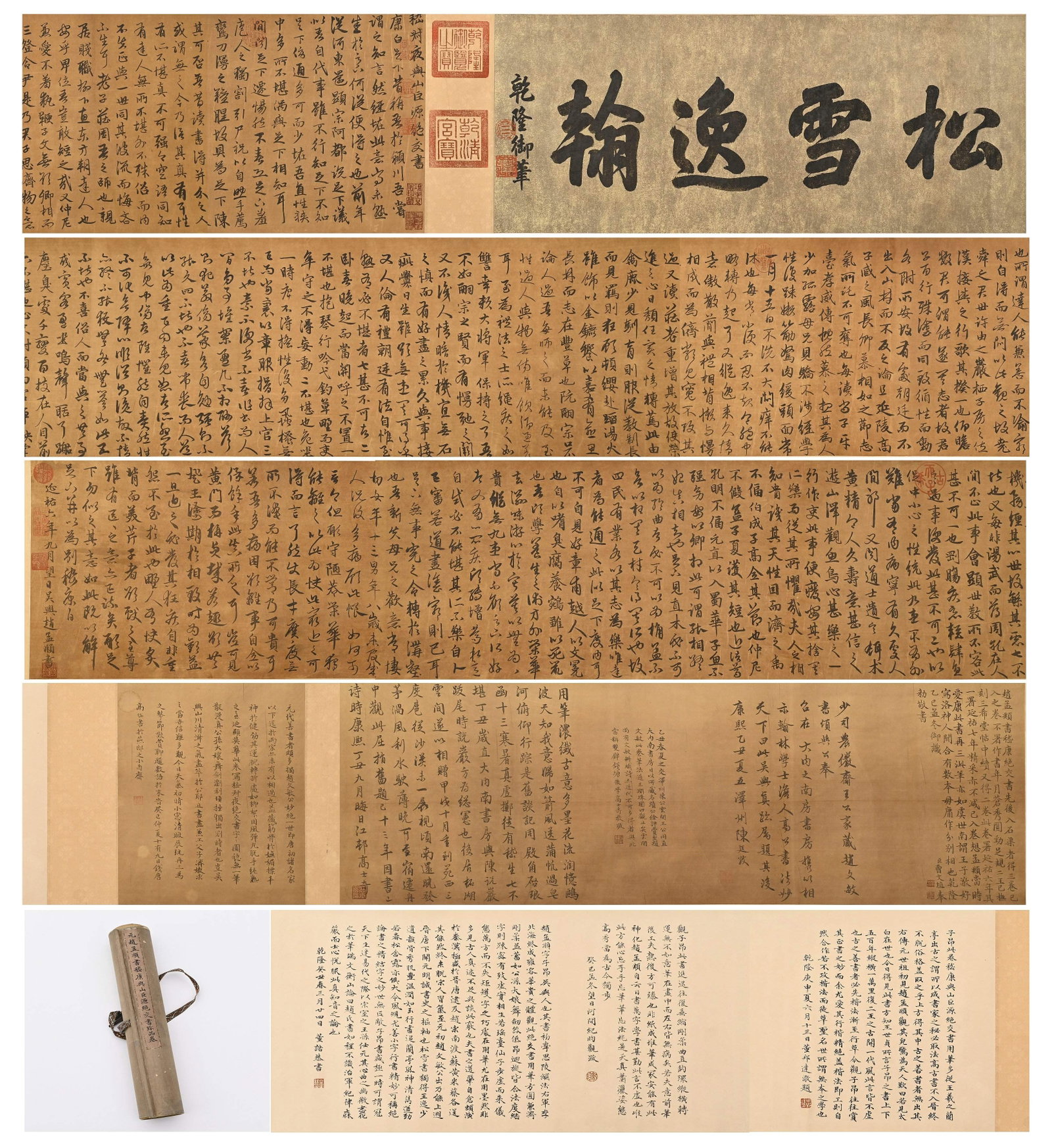 A LONG SCROLL OF CALLIGRAPHY IN RUNNING SCRIPT BY YUAN ZHAOMENGFU (1254-1322) ON THE SEVERANCE OF (1 of 15)