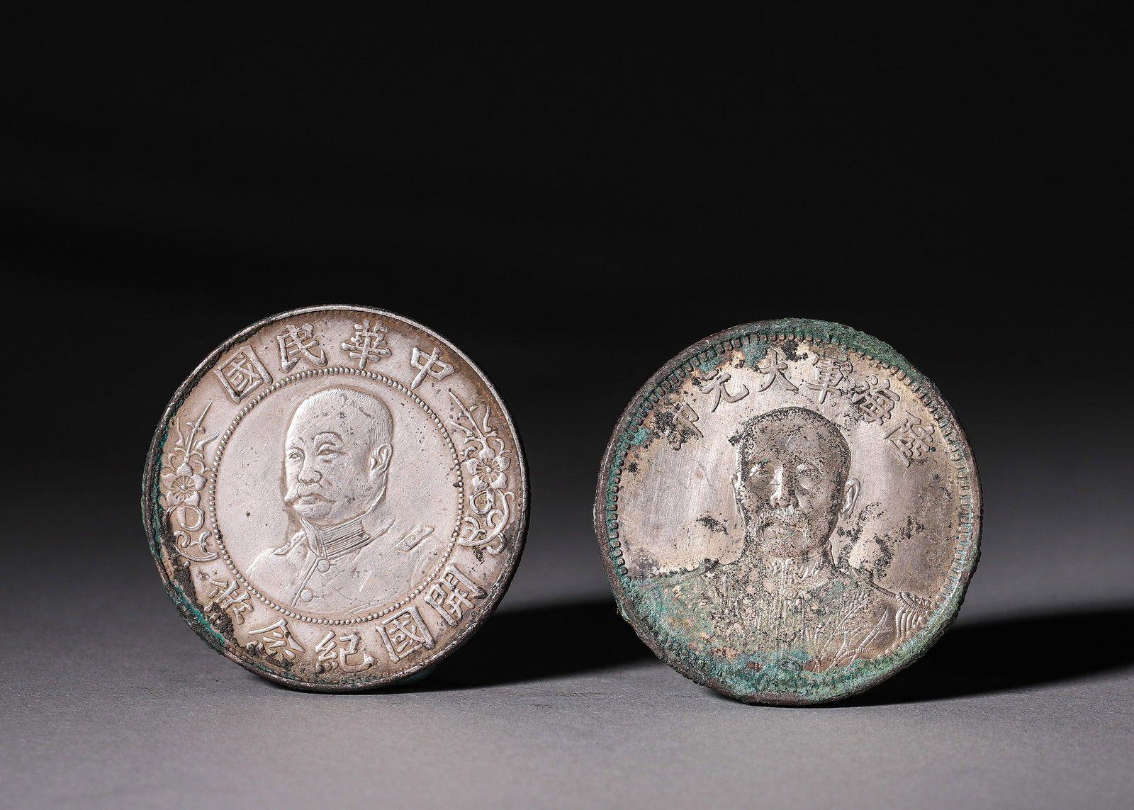 A GROUP OF TWO REPUBLICAN SILVER DOLLARS: LI YUANHONG FOUNDING COMMEMORATIVE COIN & ZHANG ZUOLIN (1 of 7)