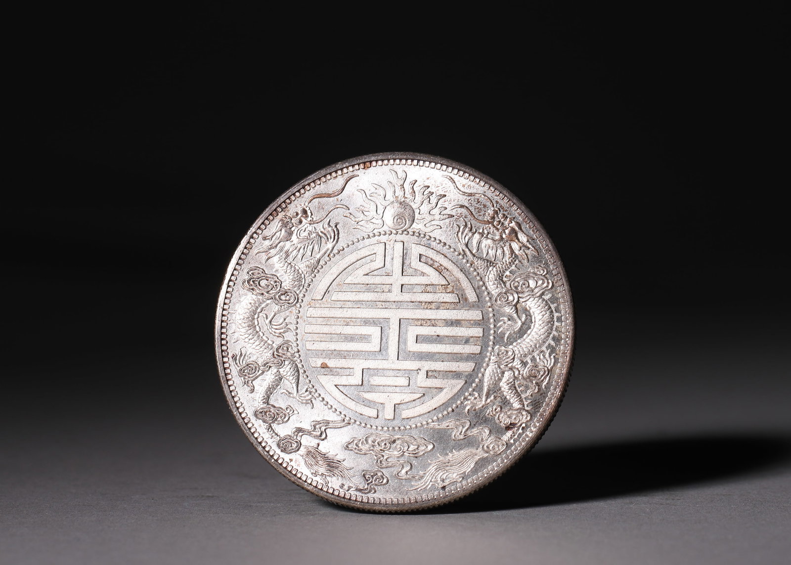 GUANGXU YUANBAO SILVER COIN, KUPING ONE TAEL, MADE IN GUANGDONG PROVINCE, QING DYNASTY (DOUBLE (1 of 7)
