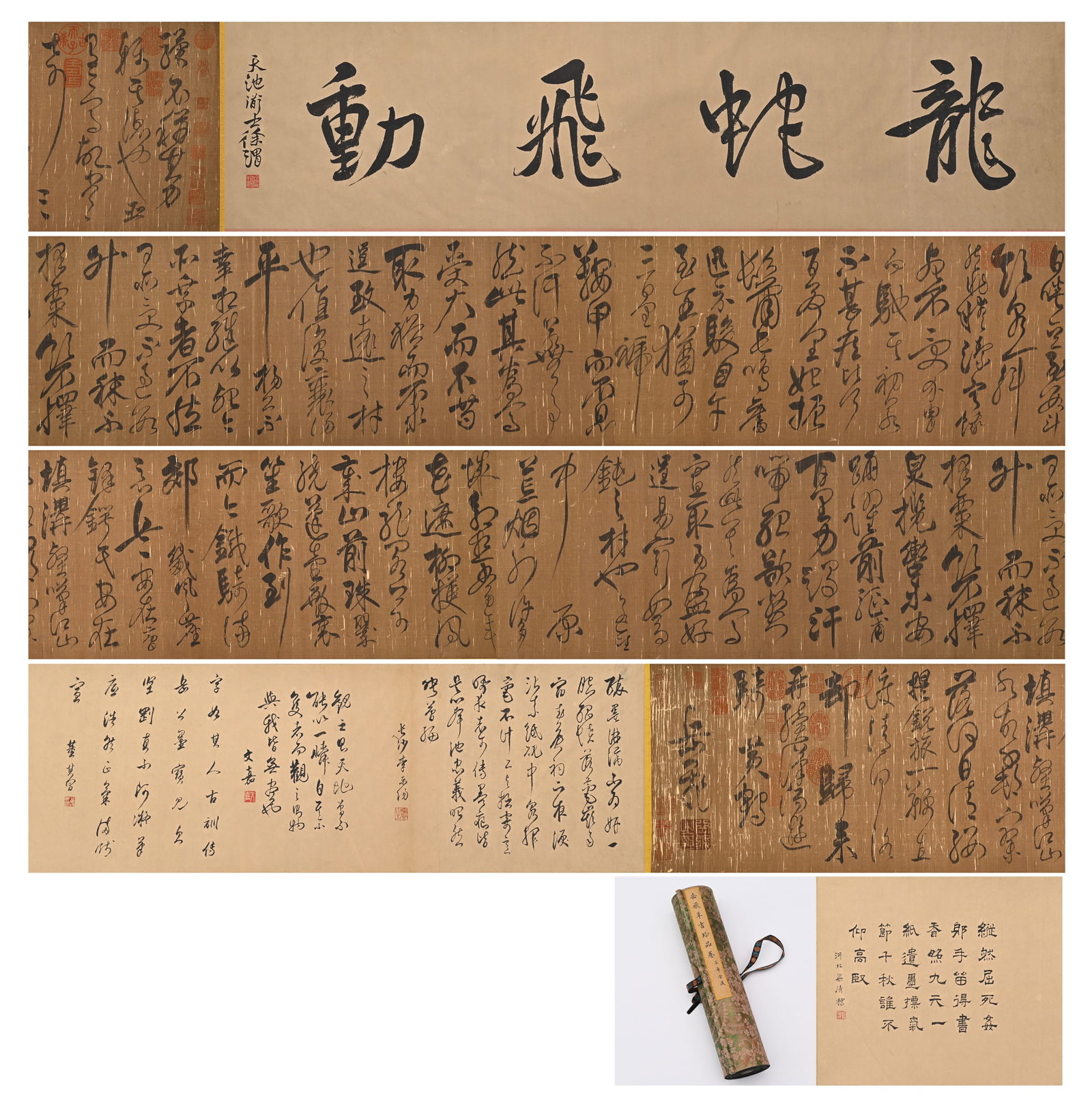HANDSCROLL OF POEM IN CURSIVE SCRIPT, YUE FEI, SONG DYNASTY (960-1279 AD): Overall L 660cm (259.84 in); Overall W 34cm (13.39 in); Image L 370cm (145.67 in),Handscroll ink on silk. Frontispiece inscribed with four large characters by Xu Wei. Executed in bold cursive script w