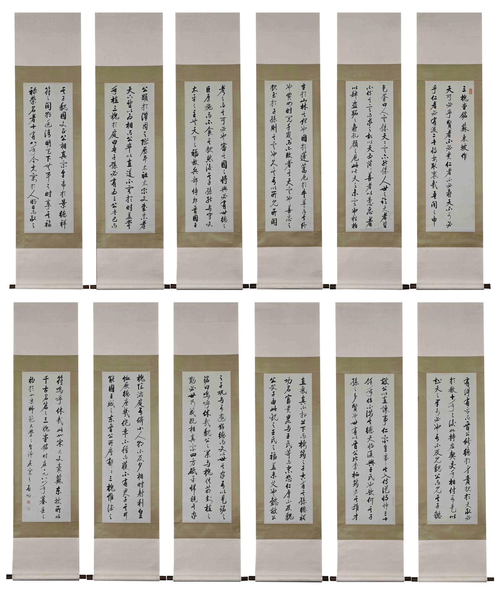 CALLIGRAPHY OF SAN HUAI TANG MING IN RUNNING SCRIPT, TWELVE HANGING SCROLLS, QI GONG: Image H 103cm (40.55 in); Image W 33cm (12.99 in),Set of twelve hanging scrolls, ink on paper, transcribing Su Shi??s prose San Huai Tang Ming in running script. Characterised by crisp, elegant brushw