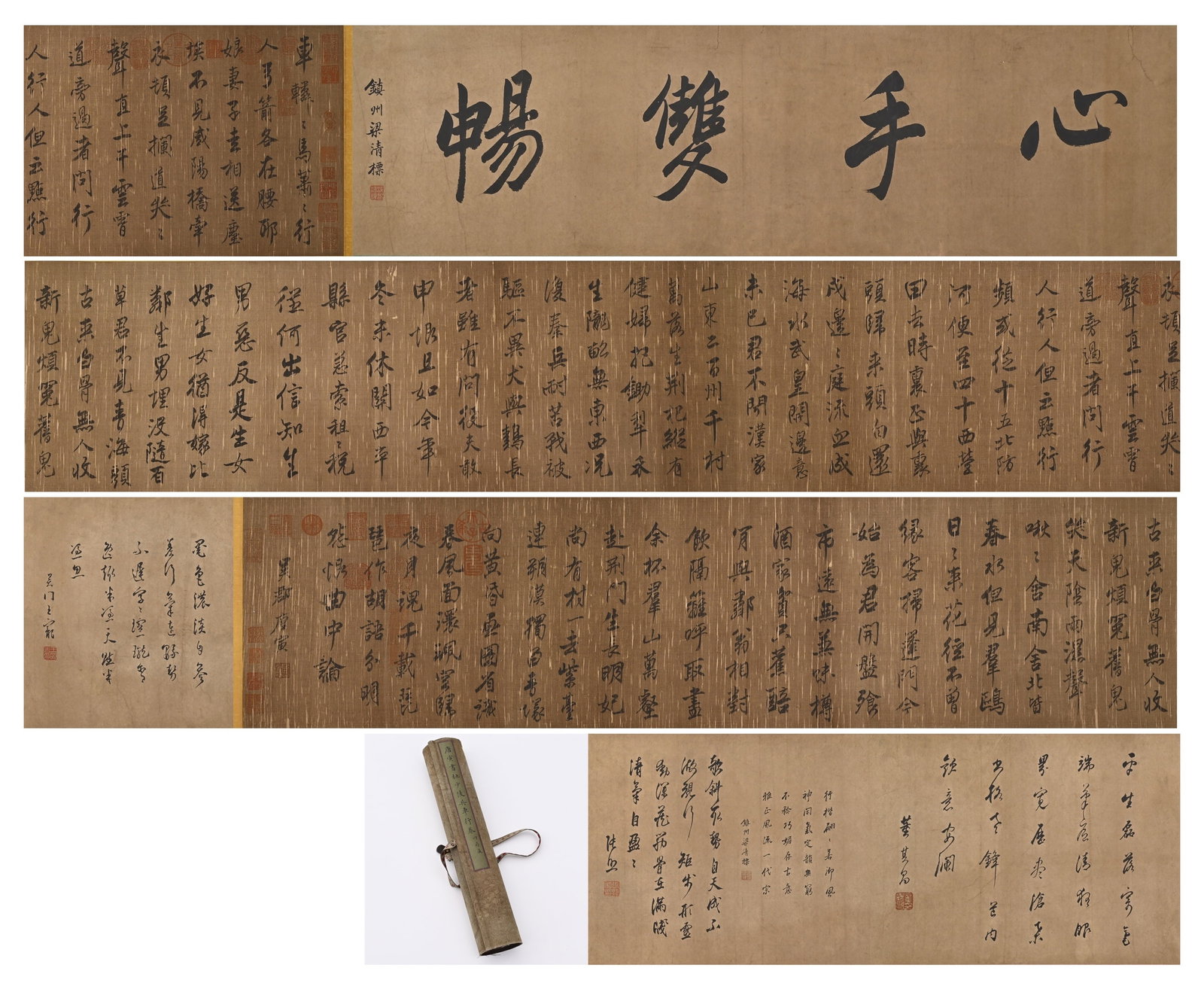 HANDSCROLL, RUNNING SCRIPT SONG OF THE CART DRIVERS, TANG YIN, MING DYNASTY (1368-1644 AD): Overall L 575cm (226.38 in); Overall W 35cm (13.78 in); Image L 300cm (118.11 in),Silk handscroll in semi-cursive script, transcribing Du Fu??s famous poem Song of the Cart Drivers, signed Tang Yin of