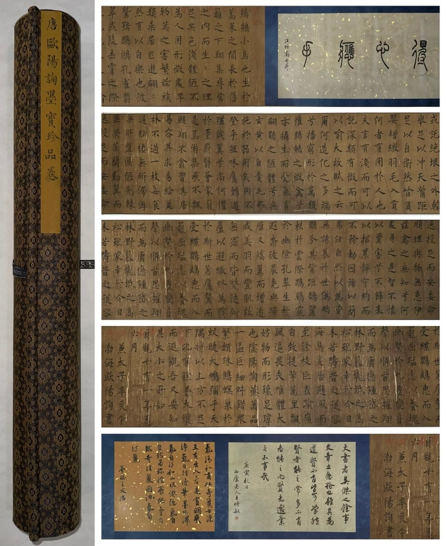 HANDSCROLL, OUYANG XUN, CALLIGRAPHY OF JIAOLIAO FU IN REGULAR SCRIPT, TANG DYNASTY (618-907 AD) (1 of 20)