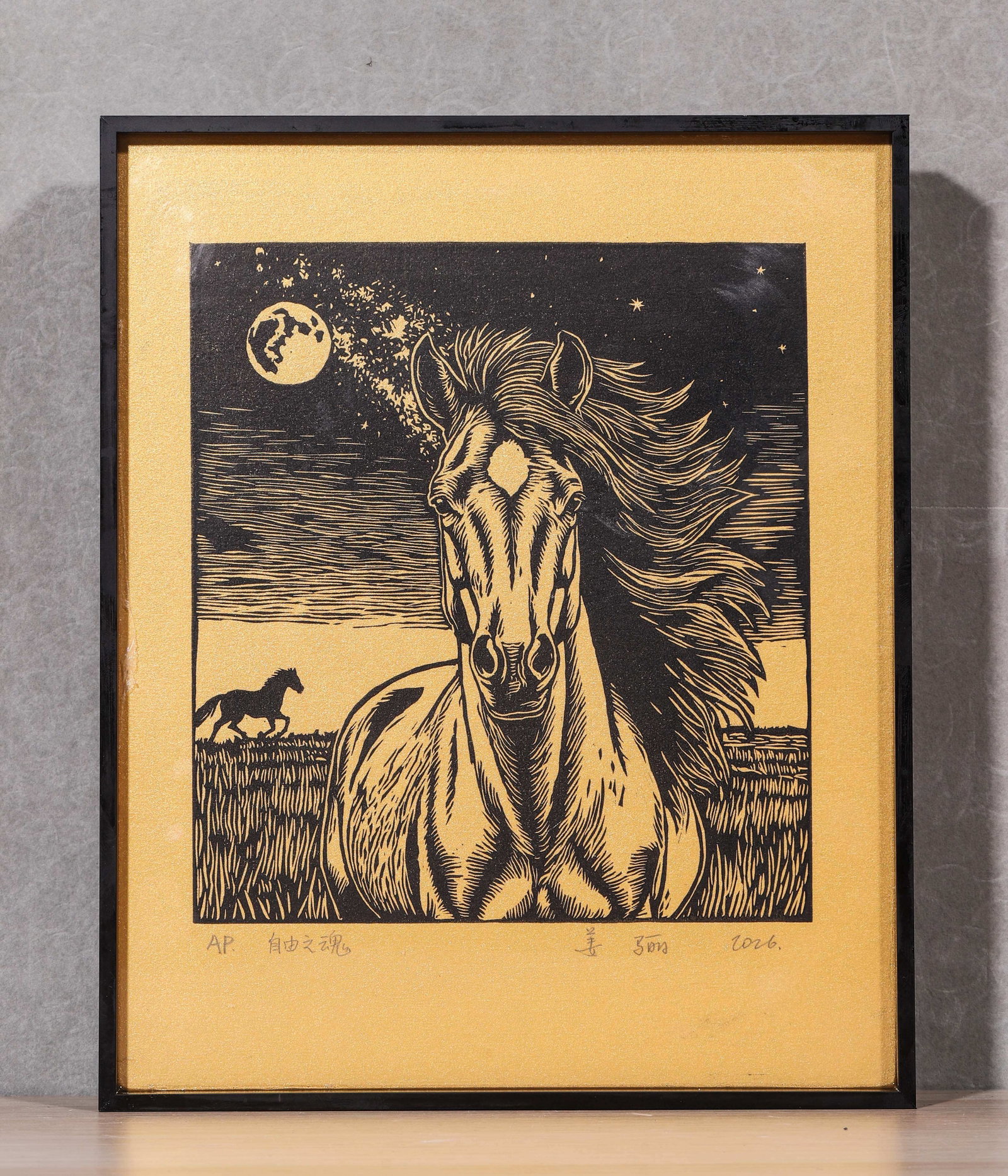 JIANG LI , CHINESE, WOODCUT PRINT (ARTIST PROOF), MODERN BLACK ALUMINUM FRAME, TITLED "SOUL OF: L 33.00cm (12.99 in); W 27.00cm (10.63 in); Inner L 23.00cm (9.06 in); W 21.00cm (8.27 in),All images are taken from the actual lot, fully representing the current condition.