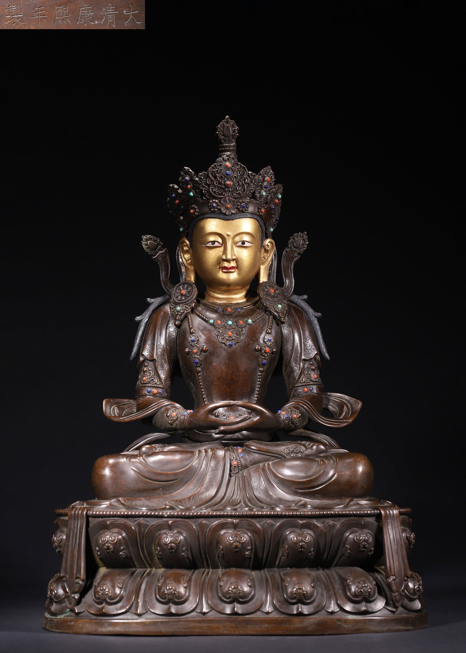 PARTIALLY GILDED GEM-INLAID BRONZE IMPERIAL AMITAYUS BUDDHA SEATED STATUE (QING DYNASTY, 1644?C1912: L 30cm (11.81 in); W 20cm (7.87 in); H 42cm (16.54 in); Wt 10kg (22.05 lb),Bronze statue with gilded face and neck, natural bronze patina on body, inlaid with coral, turquoise, lapis lazuli and other 