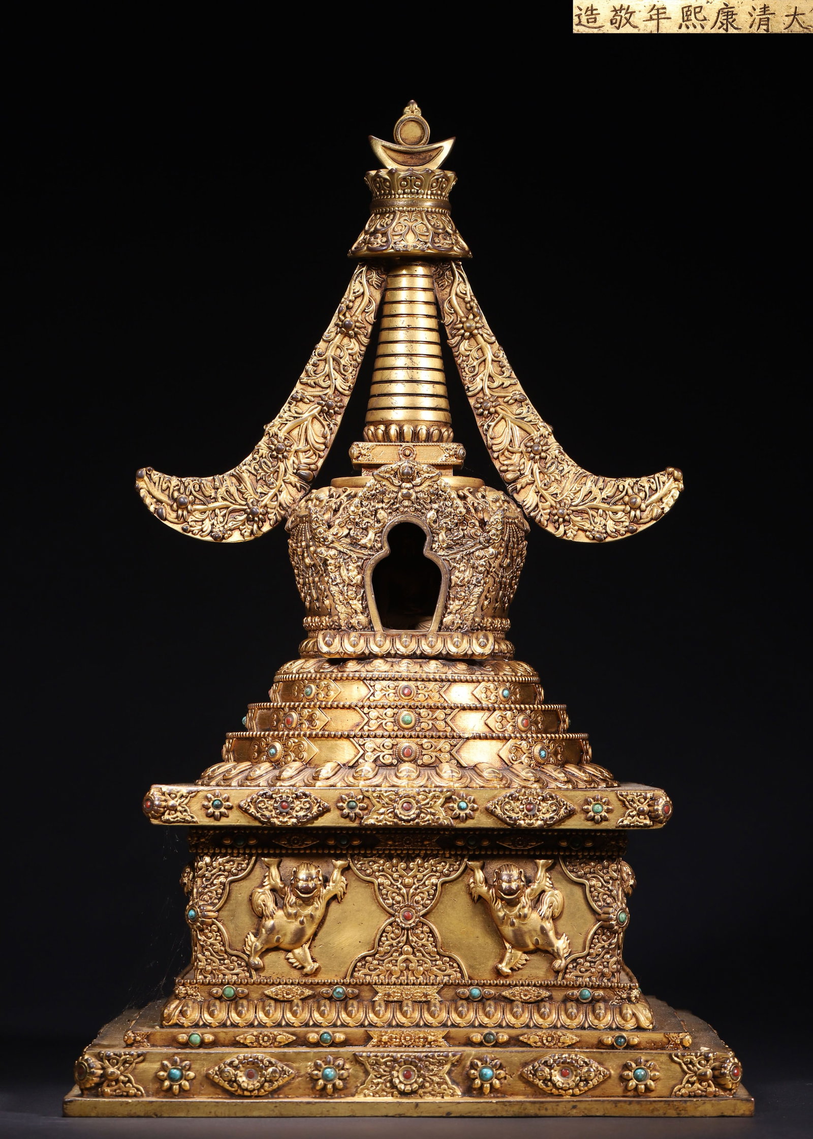 IMPERIAL GILT BRONZE STUPA INLAID WITH AGATE AND TURQUOISE, KANGXI PERIOD, QING DYNASTY (1662-1722 (1 of 13)