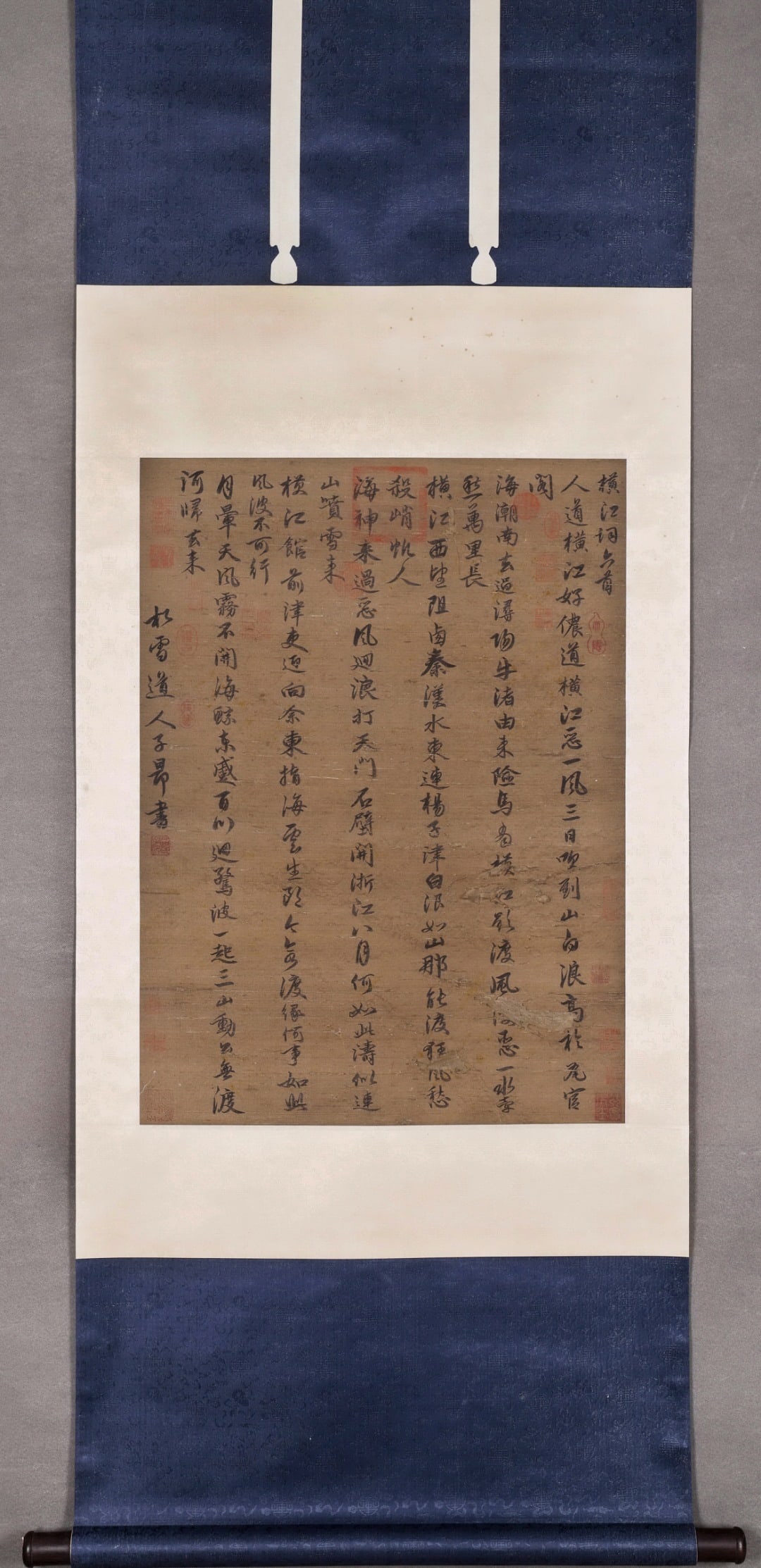 ZHAO MENGFU, CALLIGRAPHY: SIX POEMS OF HENGJIANG, RUNNING SCRIPT (YUAN DYNASTY, 1271-1368 AD) (1 of 9)