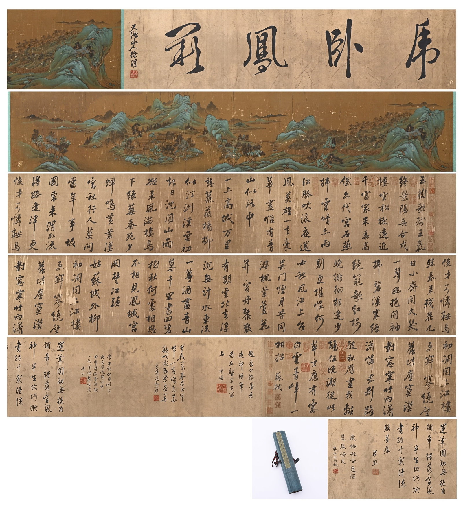 HANDSCROLL, COMBINED LANDSCAPE AND CALLIGRAPHY BY SU SHI, SONG DYNASTY (960-1279 AD) (1 of 20)