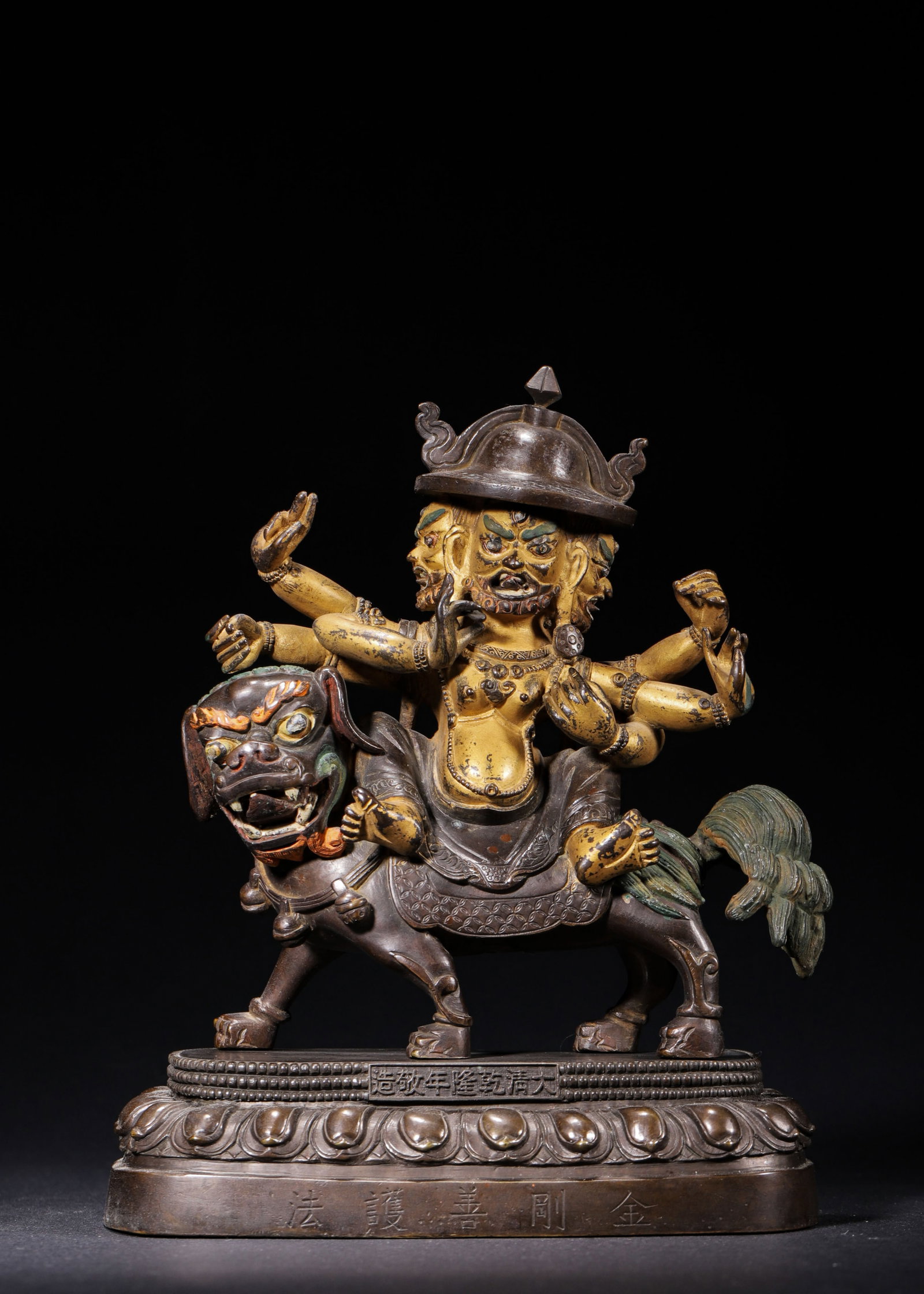 PARTLY GILT COPPER VAJRA GOOD DHARMA PROTECTOR, QIANLONG PERIOD, QING DYNASTY (1736-1795 AD) (1 of 10)