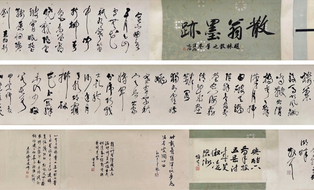 MODERN PERIOD, LIN SANZHI, CURSIVE SCRIPT CALLIGRAPHY HANDSCROLL OF POEMS BY WANG YUCHENG: Image L 275cm (108.27 in) x Image W 34cm (13.39 in); Overall L approx. 600cm (236.22 in),Handscroll transcribed poems by Wang Yucheng. The frontispiece bears inscription "San Weng Mo Ji" by Song Wenzh