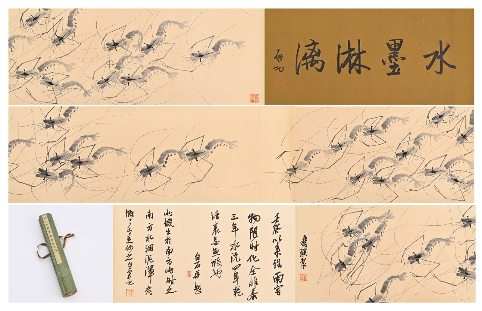 HANDSCROLL, SCHOOL OF SHRIMPS BY QI BAISHI (1 of 17)