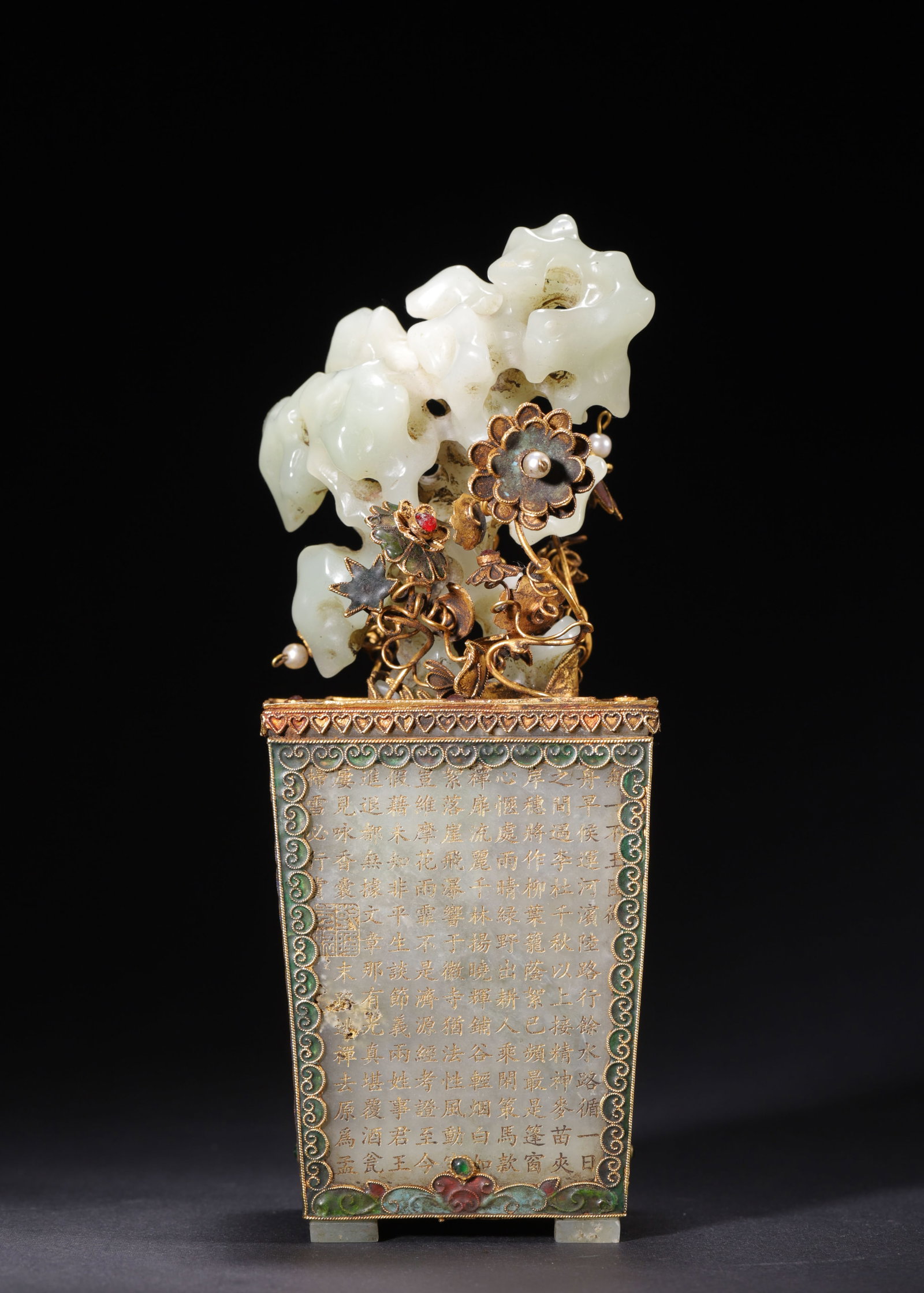 GILT BRONZE FILIGREE JADE SCHOLAR'S ROCK BONSAI WITH IMPERIAL INSCRIPTIONS, QING DYNASTY (1644-1912