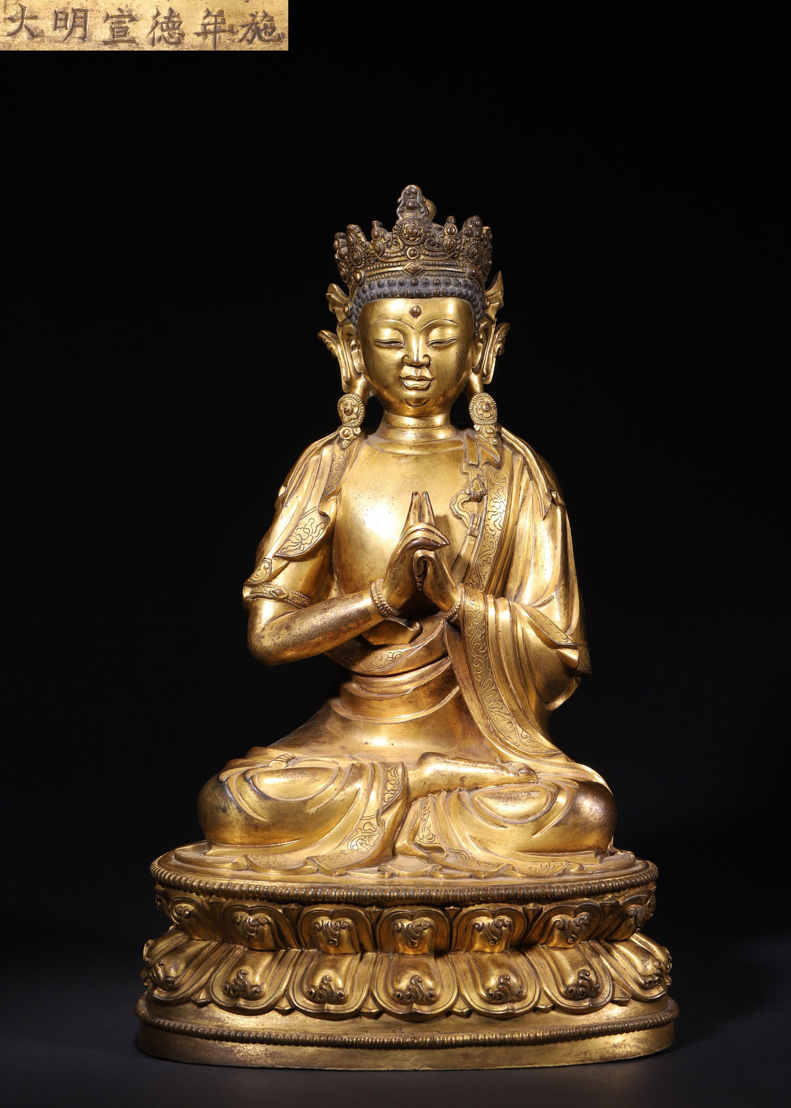 BRONZE GILDED IMPERIAL VAIROCANA BUDDHA SEATED STATUE (MING DYNASTY, 1368?C1644 AD, INSCRIBED "CAST (1 of 10)