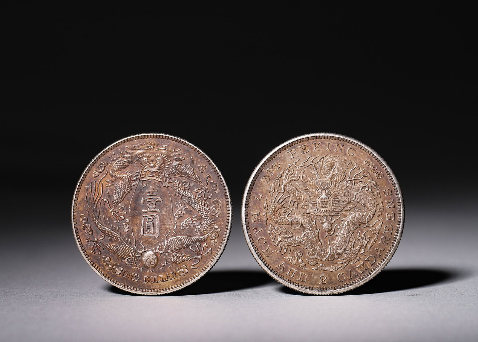 A GROUP OF TWO QING SILVER COINS: XUANTONG 3RD YEAR ONE DOLLAR & KUANG HSU YUANBOO, PEKING MINT, 7 (1 of 8)