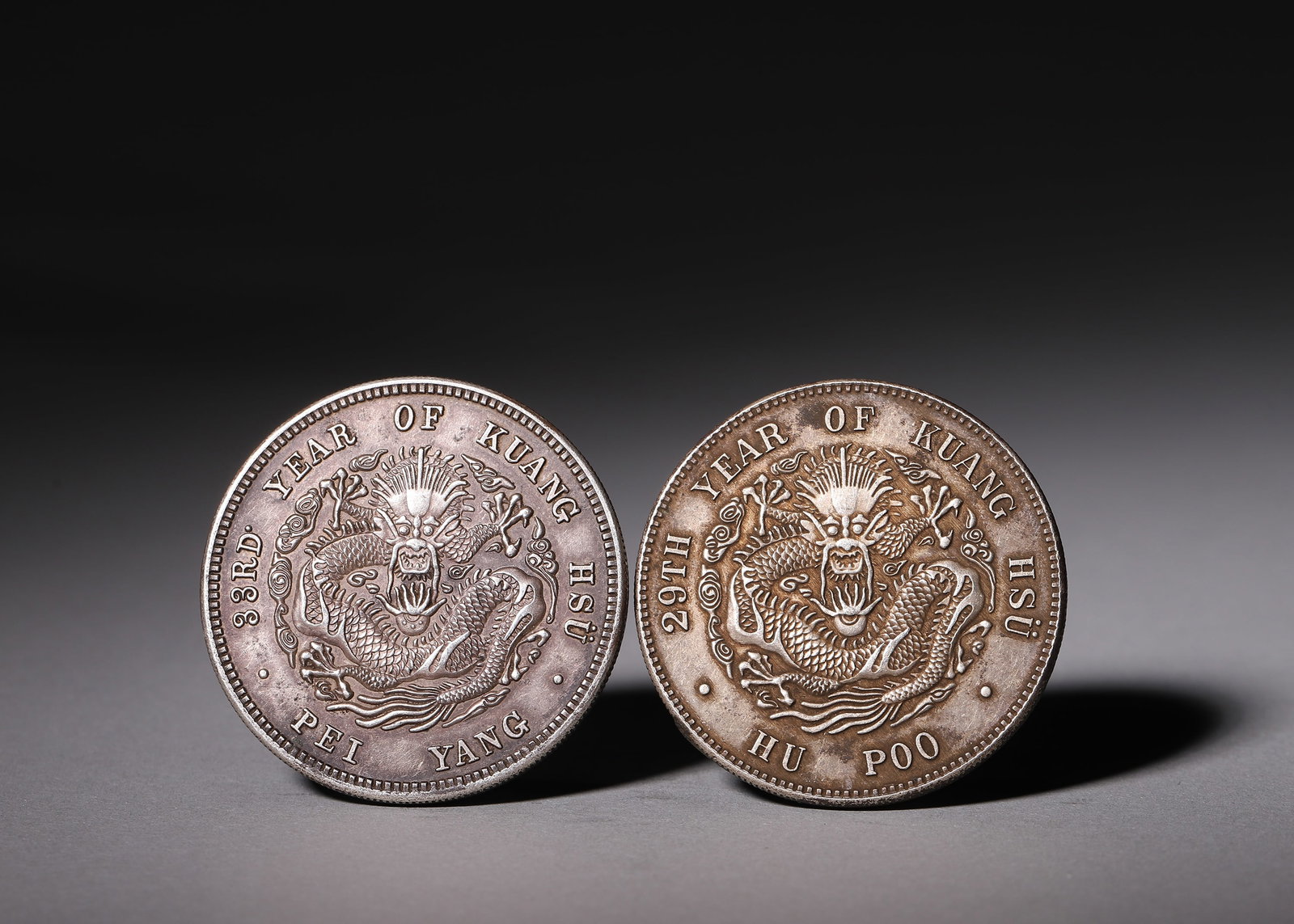 A GROUP OF TWO QING SILVER COINS: HU POO & PEI YANG 33RD YEAR KUANG HSU YUANBAO ONE TAEL (1 of 8)