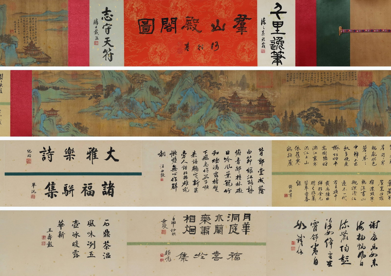 PALACES AMID MOUNTAIN PEAKS, HANDSCROLL, ZHAO BOJU, SONG DYNASTY (960?C1279 AD): Image L 215cm (84.65 in) x Image W 35cm (13.78 in); Overall L 800cm (314.96 in),Handscroll, ink and green-blue pigments on silk, signed Zhao Boju. Depicts layered green peaks with pavilions hidden ami