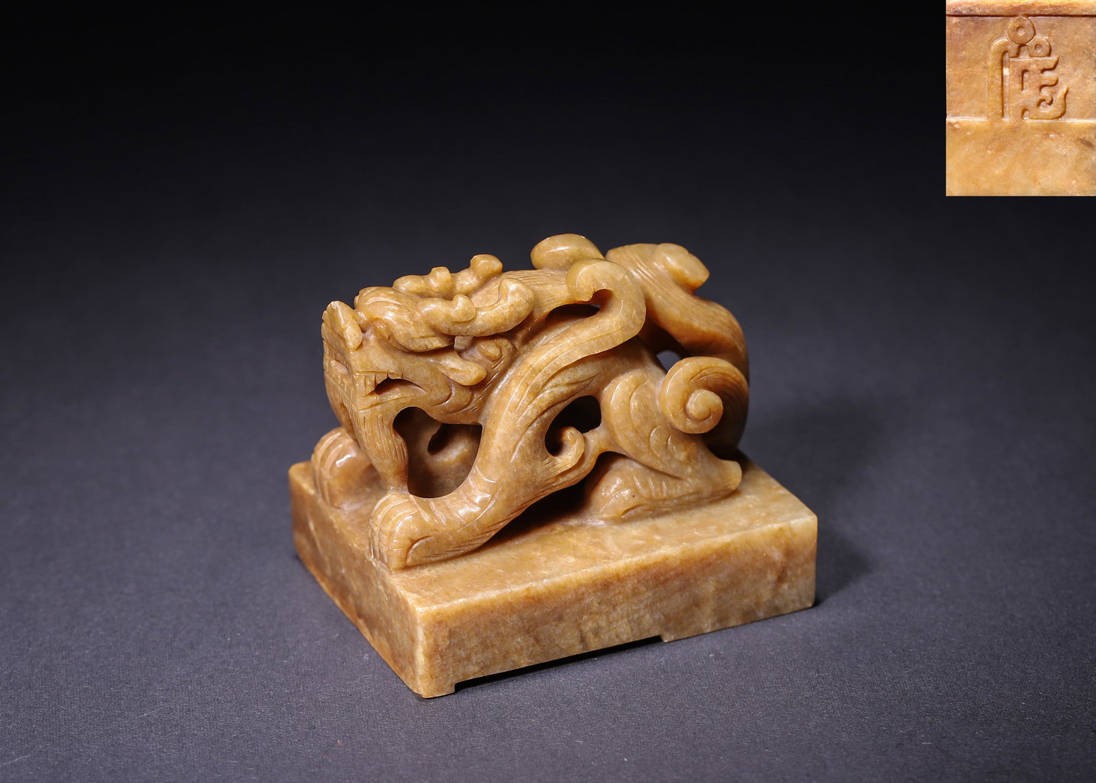STONE SQUARE SEAL WITH OPENWORK CHI DRAGON KNOB, MING DYNASTY, C.1368?C1644 CE: L 6.50cm (2.56 in); W 5.00cm (1.97 in); H 5.50cm (2.17 in); Wt 252.00g (0.56 lb),Square seal carved from stone, fully stained with honey-brown patina. Openwork coiled chi dragon knob with layered holl