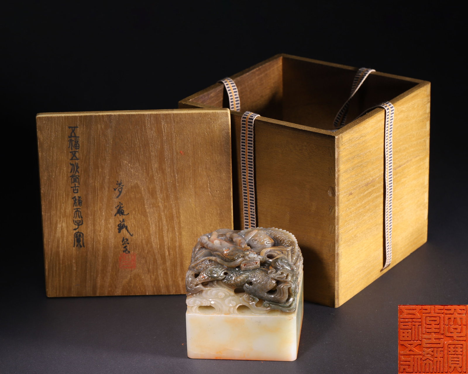 A WHITE NEPHRITE SQUARE SEAL WITH OPENWORK DRAGON KNOB, QING DYNASTY (1636?C1912): L 8.50cm (3.35 in); W 8.50cm (3.35 in); H 9.00cm (3.54 in); Wt 1364.00g (3.01 lb),Square seal carved from substantial white nephrite with natural russet skin inclusions. Knob features openwork coiled 