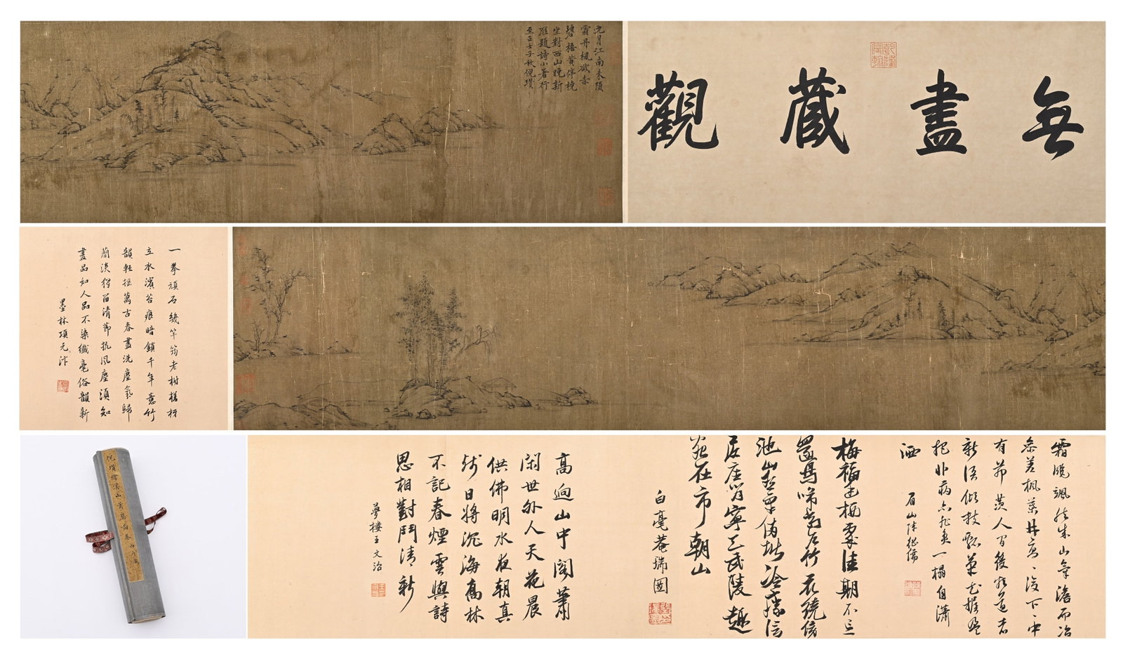 HANDSCROLL, INK LANDSCAPE STREAMS AND HILLS IN SOLITUDE BY NI ZAN, YUAN DYNASTY (1271-1368 AD) (1 of 18)