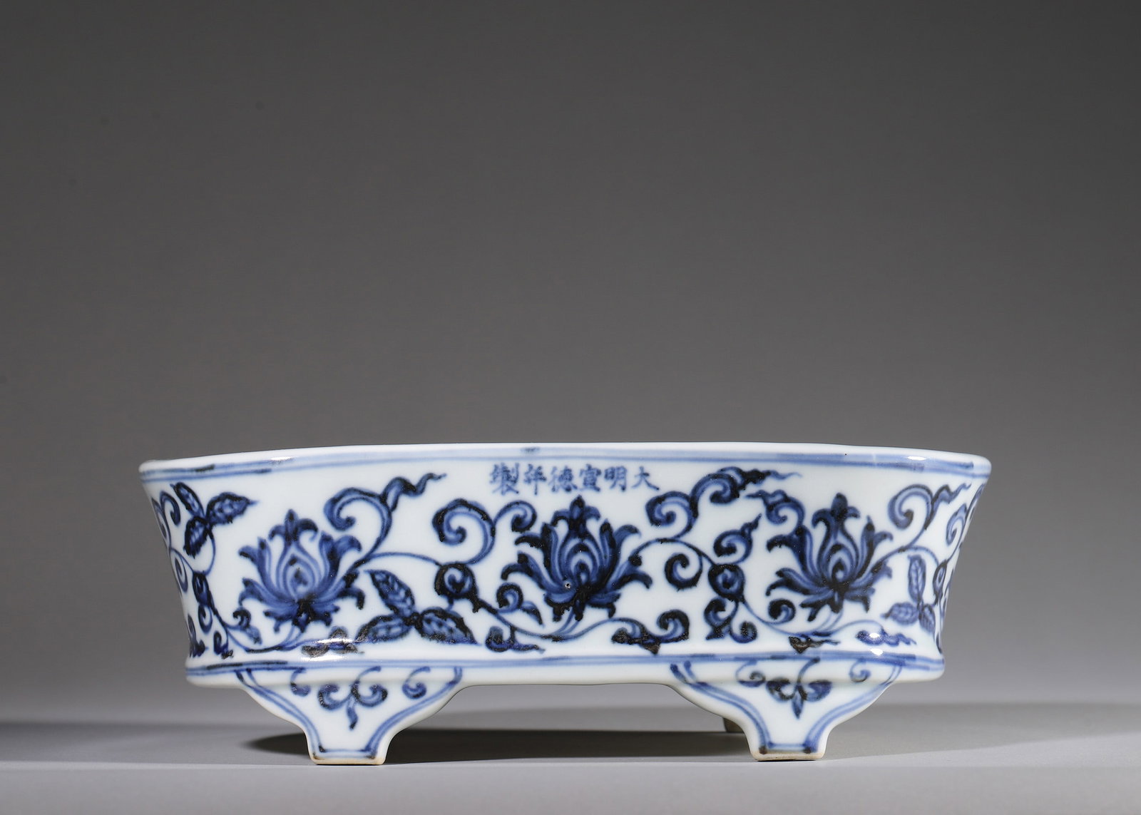 A BLUE AND WHITE NARCISSUS BASIN DECORATED WITH INTERLOCKING PRECIOUS LOTUS SCROLLS, XUANDE PERIOD,