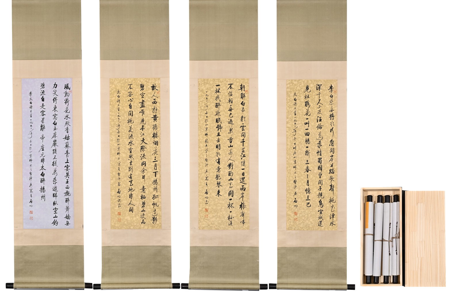 HANGING SCROLLS, CALLIGRAPHY OF LI BAI??S POEMS IN RUNNING SCRIPT, SET OF FOUR, QI GONG (1 of 19)