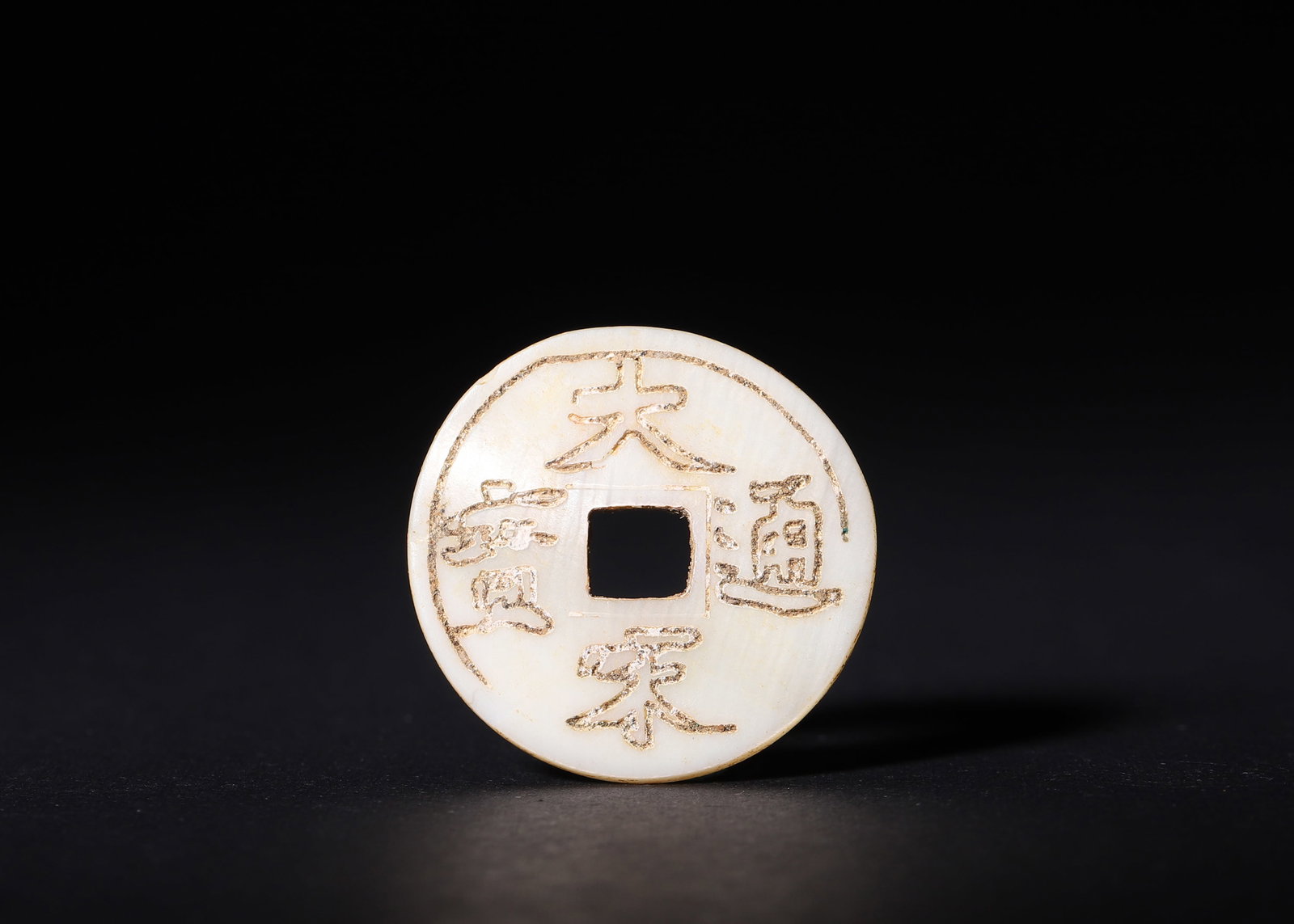 Mother Of Pearl Coin Ornament With Da Song Tong Bao Inscription (Song Dynasty,960 1279) (1 of 6)
