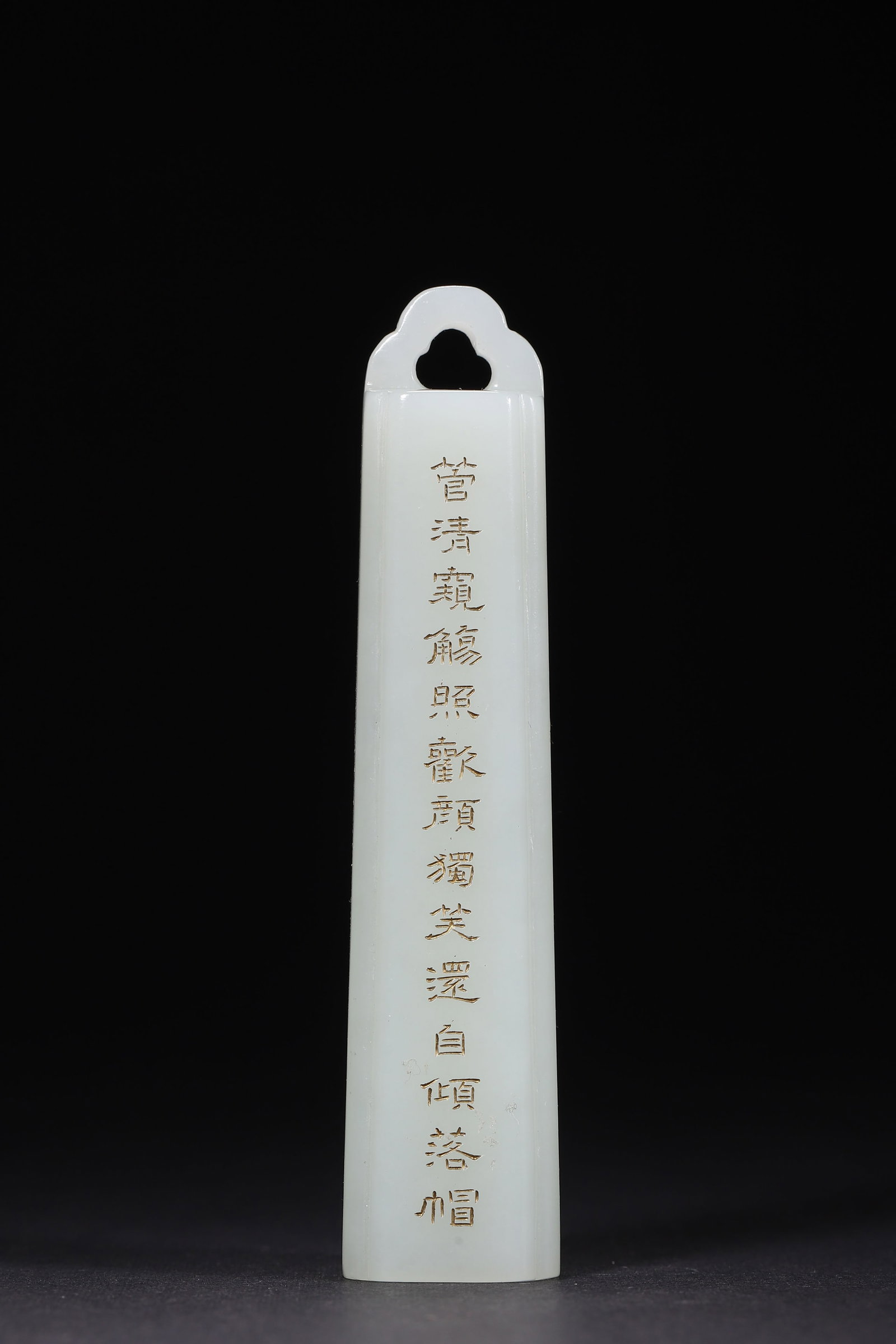 White Hetian Jade Official??S Feather Tube With Qianlong Imperial Poem, Qianlong Period, Qing: Wt 61g (0.13 lb); W 2cm (0.79 in); H 9.5cm (3.74 in)Carved from fine white Hetian jade with smooth texture. Rectangular tubular form, one end with ruyi shaped suspension hole. Four sides incised with 
