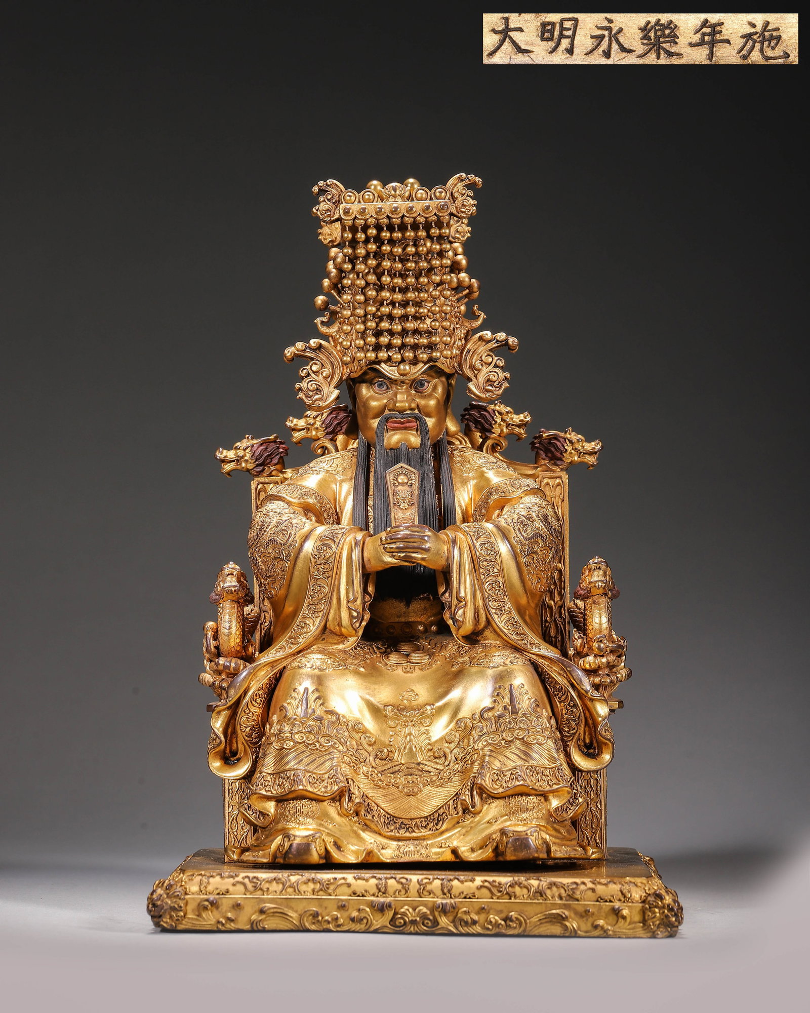 Gilt Bronze Seated Dragon King Statue, Imperial Court Made,Inscribed "Made In Yongle Reign Of Great: L 15cm (5.91 in),W 15cm (5.91 in),H 21cm (8.27 in)Imperial court made.The Dragon King sits upright formally, crowned with an elaborate imperial beaded diadem. He possesses a fierce and dignified count