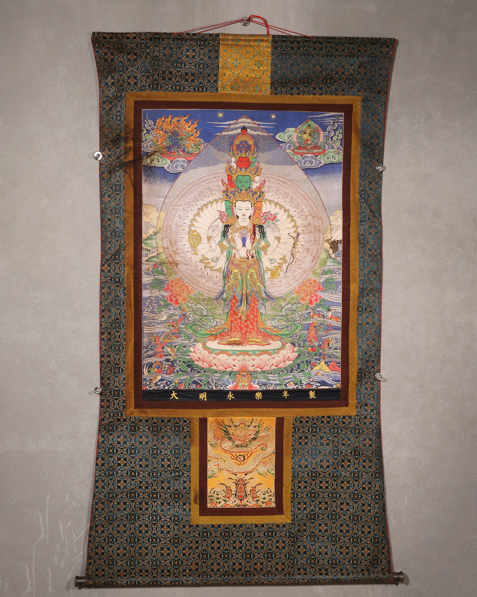 An Embroidered Thangka Of Thousand Armed Guanyin, Yongle Period, Ming Dynasty (1 of 12)