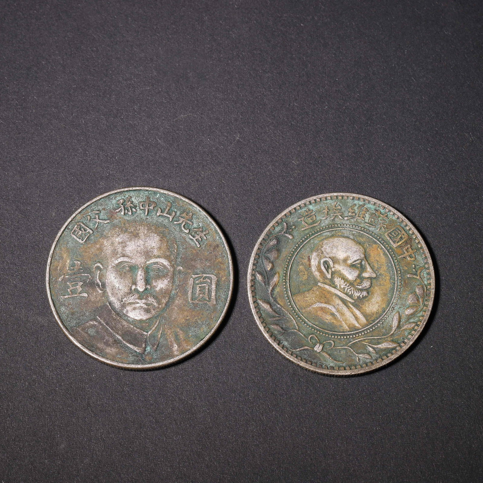 Two Republic Commemorative Silver Dollars, Republic Of China (1912 1949): Wt 26.6g (0.059 lb); D 3.9cm (1.54 in)Two commemorative silver coins with aged patina. Portrait,architectural and crescent flag motifs are well struck,reeding intact.