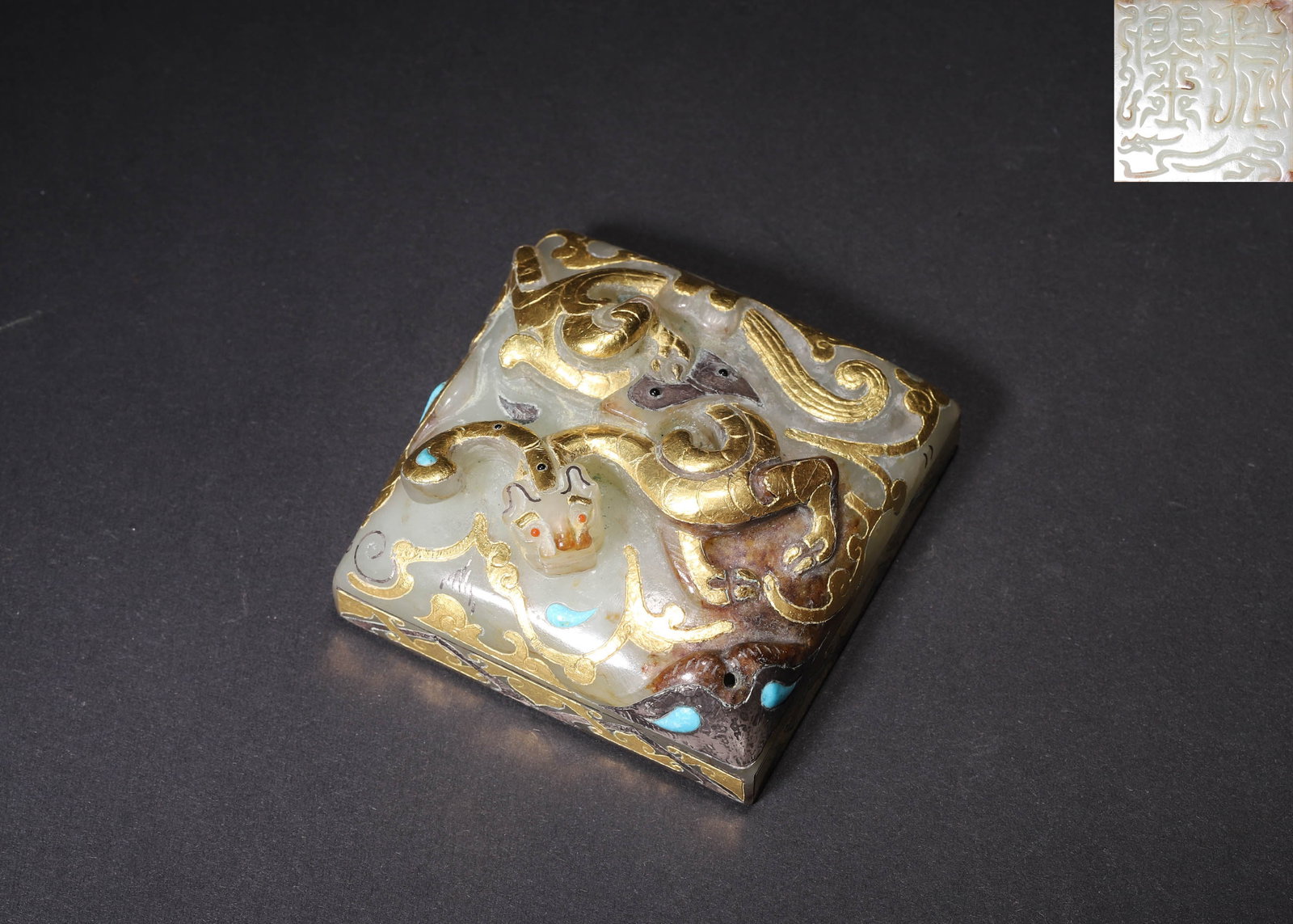 Square Hetian Jade Seal With Twin Chilong, Gold & Silver Inlay And Turquoise Inlay, Han Dynasty (202: L 5.50cm (2.17 in); W 5.50cm (2.17 in); H 2.70cm (1.06 in); Wt 162.00g (0.36 lb)Square seal carved from white Hetian jade, surmounted by high relief twin chilong knop inlaid with gold scrolls, silver 