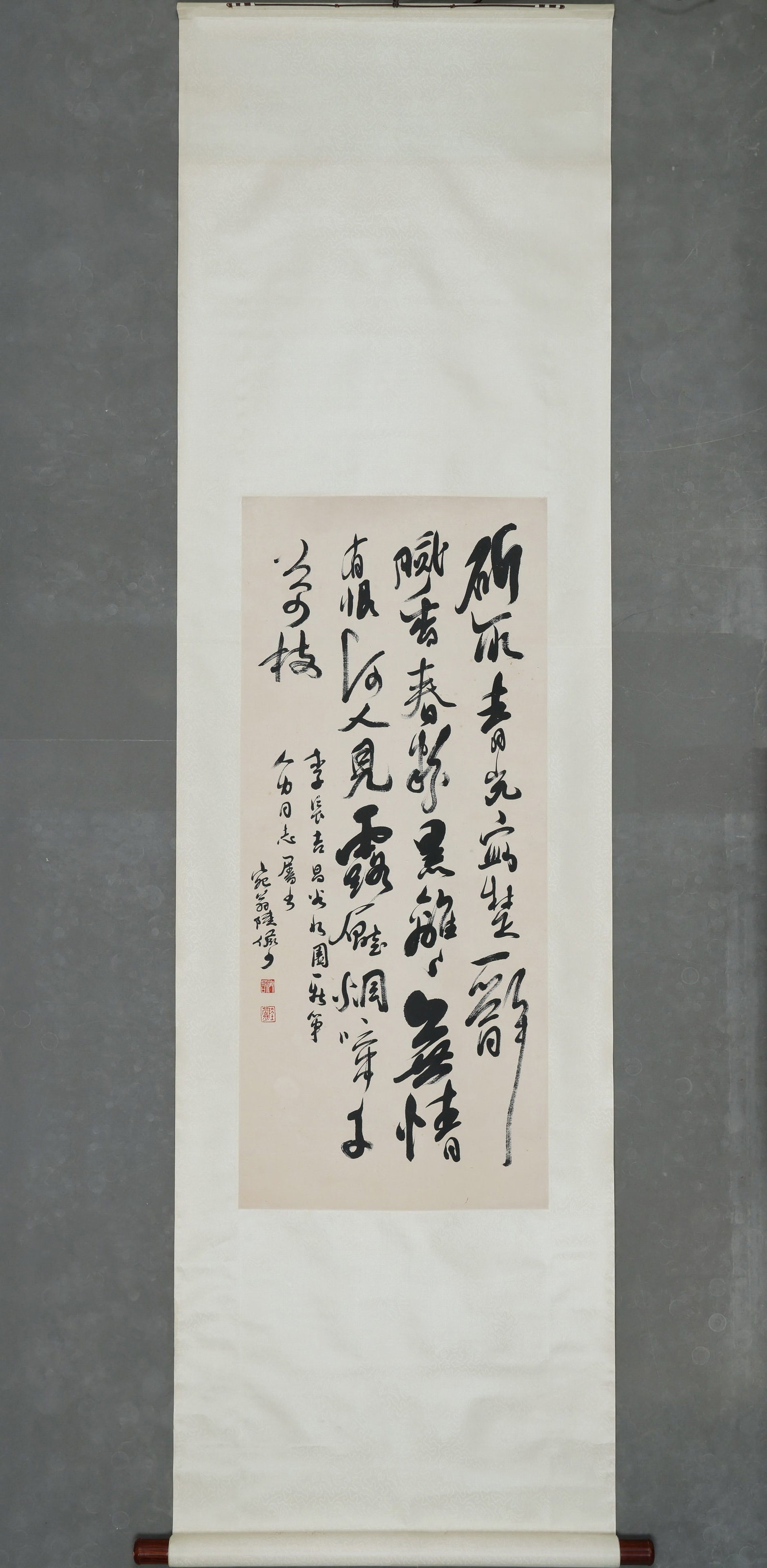 Lu Yanshao (1909 1993), Running Cursive Calligraphy Of Li Shangyin??S Poem, Hanging Scroll (1 of 9)