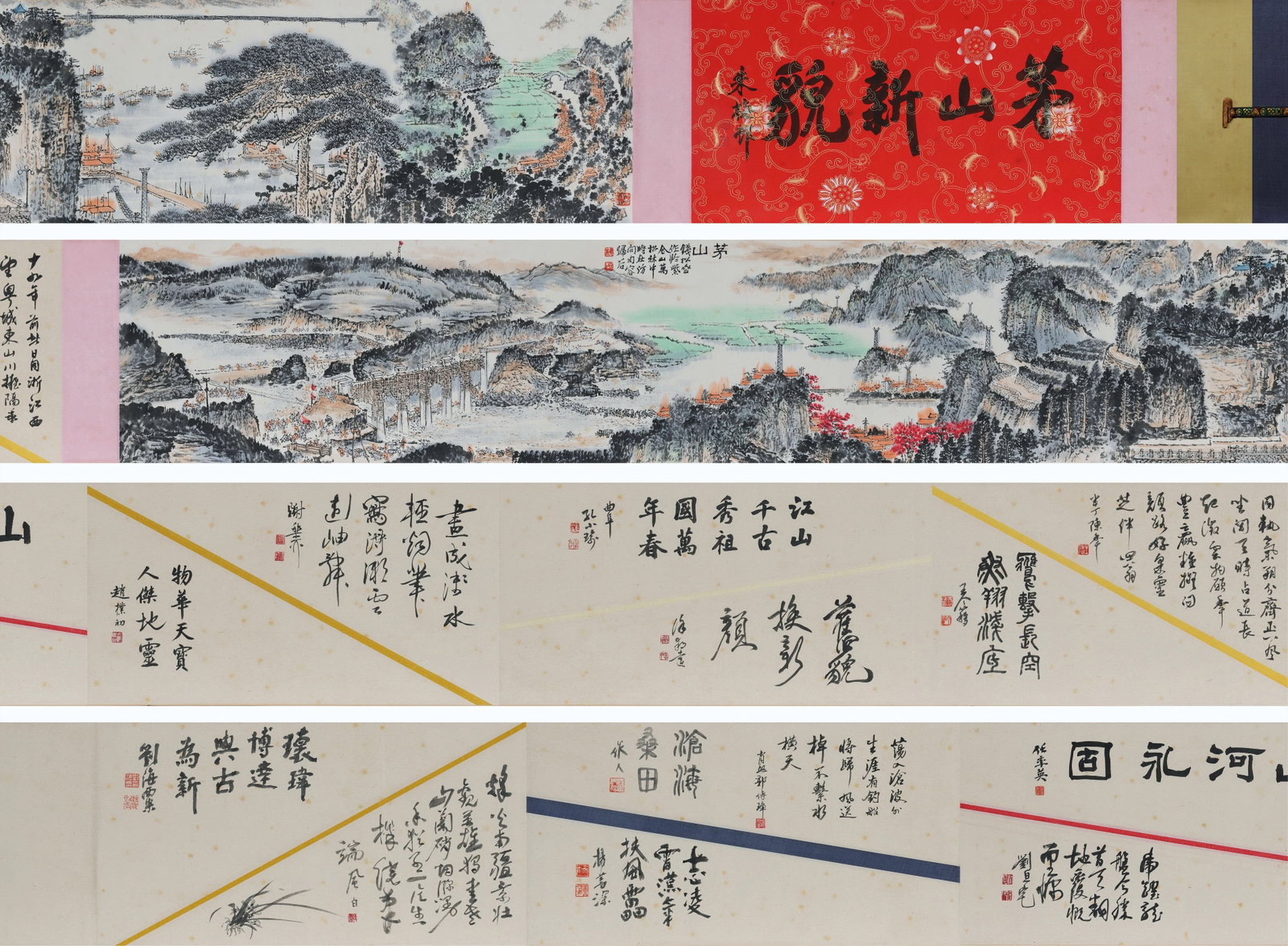 Qian Songyan (1899 1985), New Scenery Of Maoshan, Handscroll: Image L 36cm (14.17 in) Image W 280cm (110.24 in); Overall L 850cm (334.65 in)Ink and colour on paper, handscroll. Title slip inscribed by Zhu Qizhan. Depicts contemporary landscape of Maoshan, integr