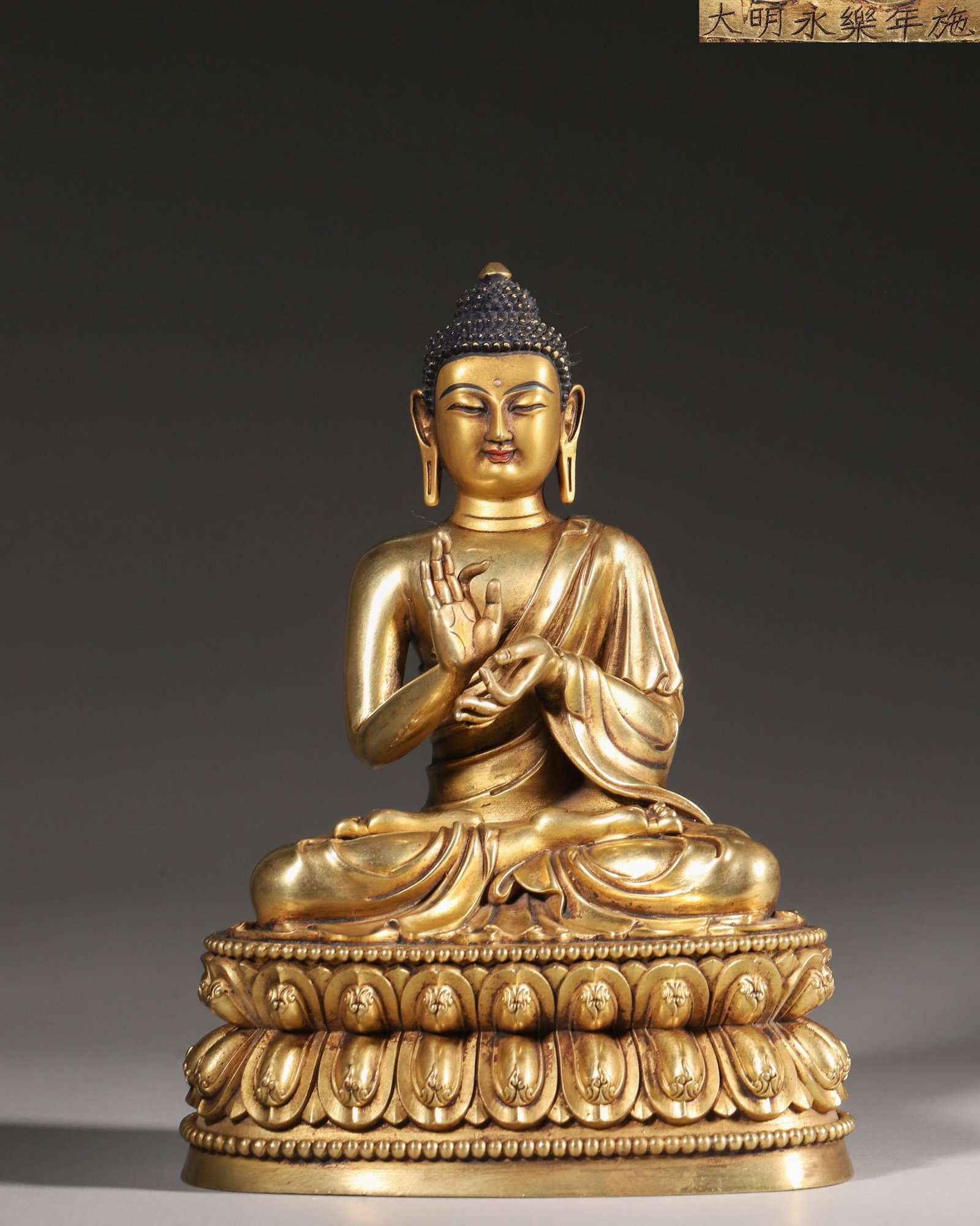 A Gilt Bronze Statue Of Dipankara Buddha, Imperial,Ming Dynasty, Yongle Mark (1 of 10)