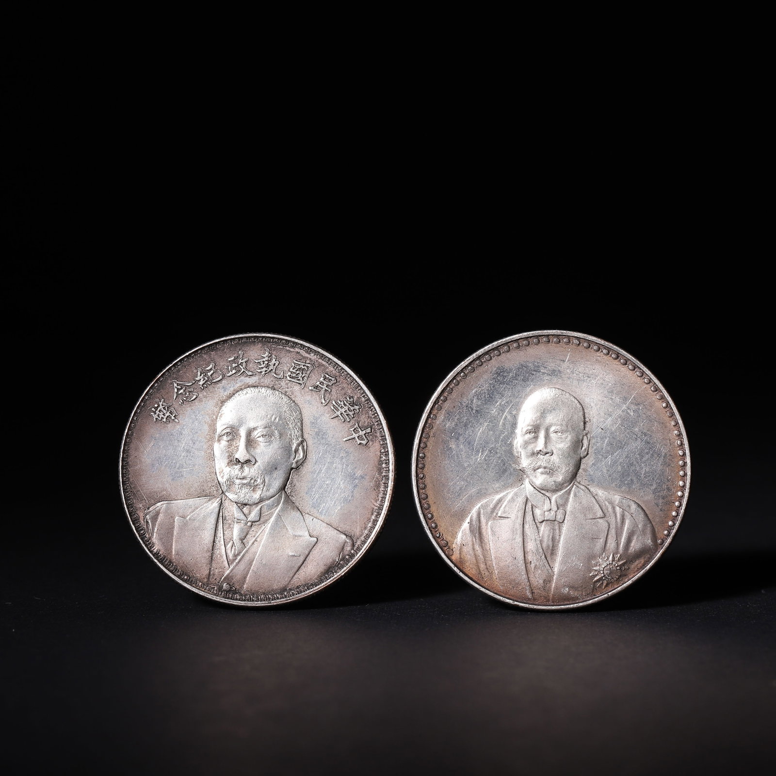 Two Republican Commemorative Silver Dollars, Republic Of China(1912 1949?Ce) (1 of 7)