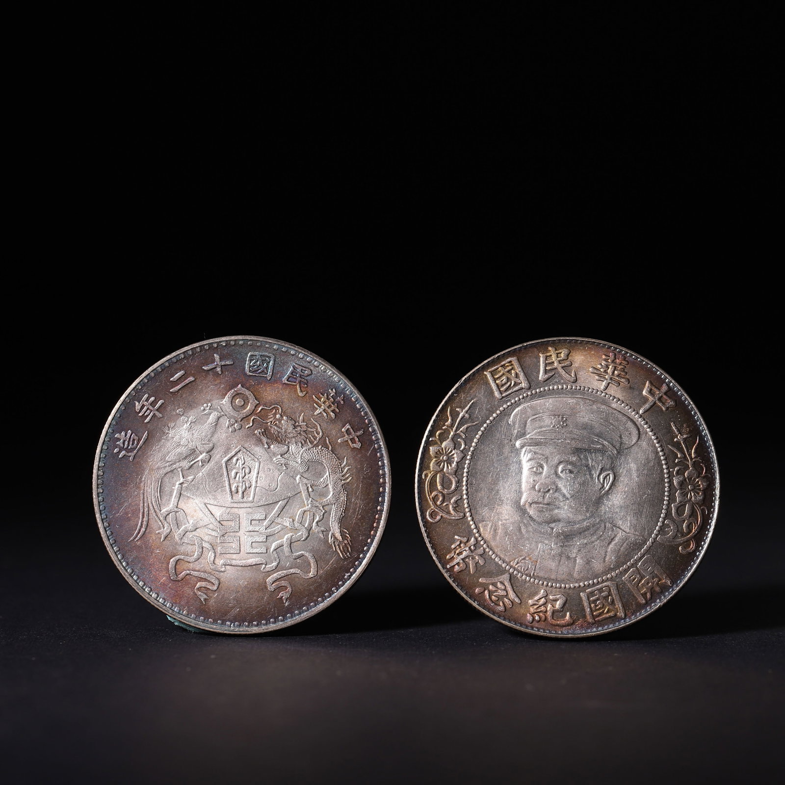 Two Republic Commemorative Silver Dollars, Republic Of China (1912 1949): Wt 26.6g (0.059 lb); D 3.9cm (1.54 in)Two silver coins with natural colorful aged patina. Dragon phoenix,portrait and floral motifs are well struck,reeding intact.