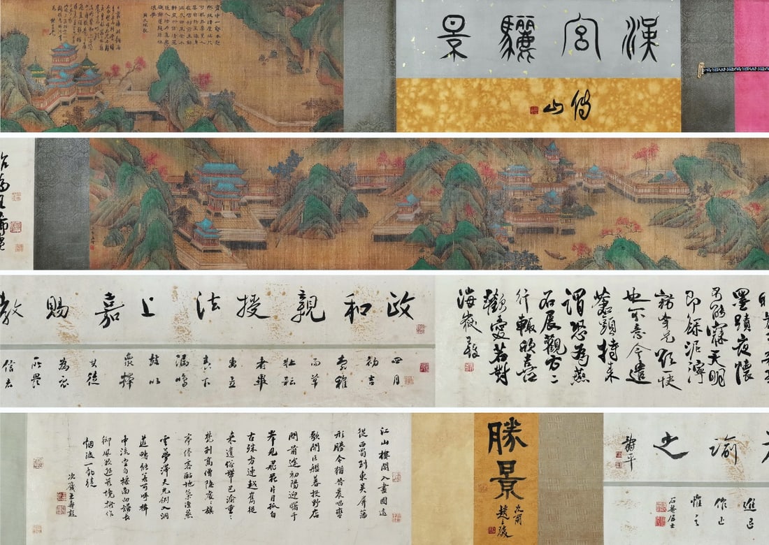 Handscroll Of Palace Landscape, After Wang Ximeng, Song Dynasty (960 1279): Image L 239cm (94.095 in) Image W 32cm (12.598 in); Overall L 700cm (275.59 in)Silk handscroll in blue green colour, original mounting. Painted with palaces, mountains and woods. Multiple colophons an